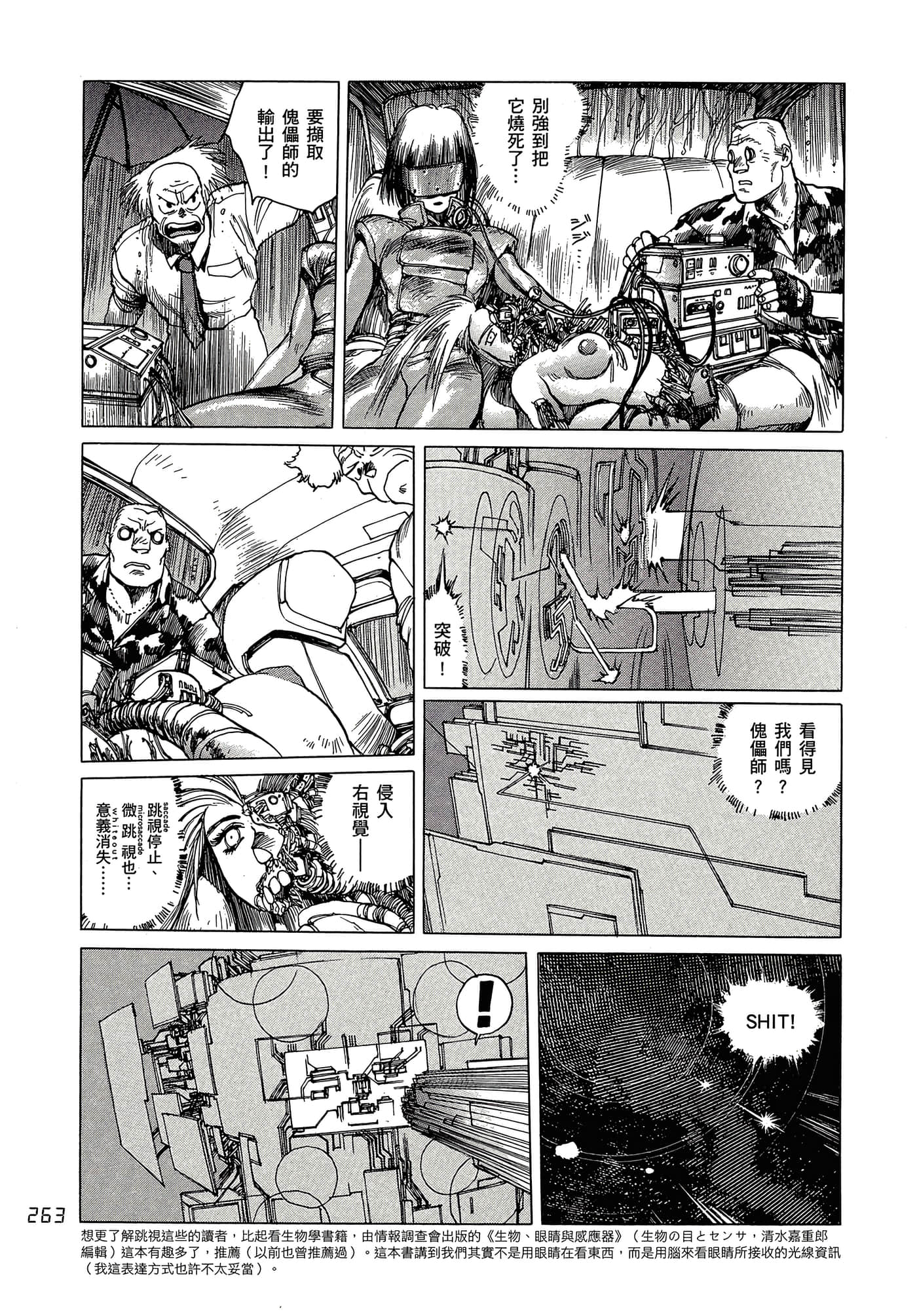 Page 272