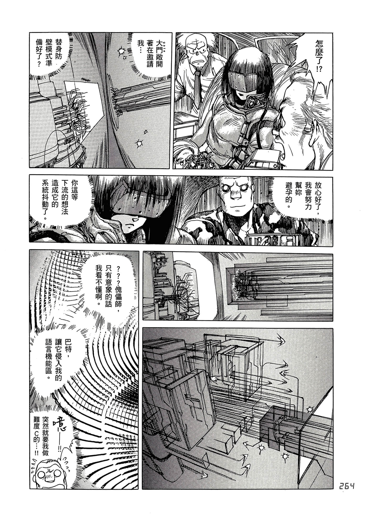 Page 273