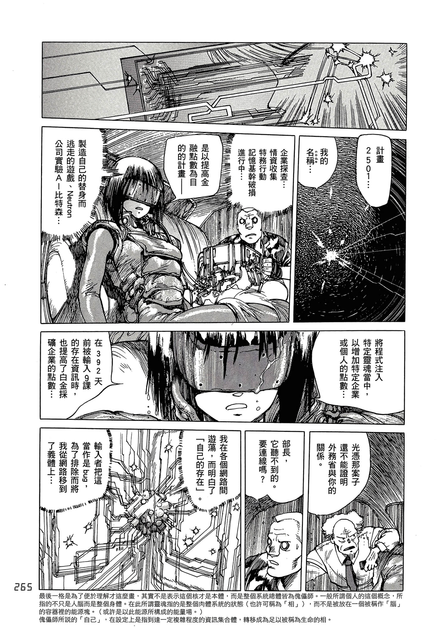 Page 274