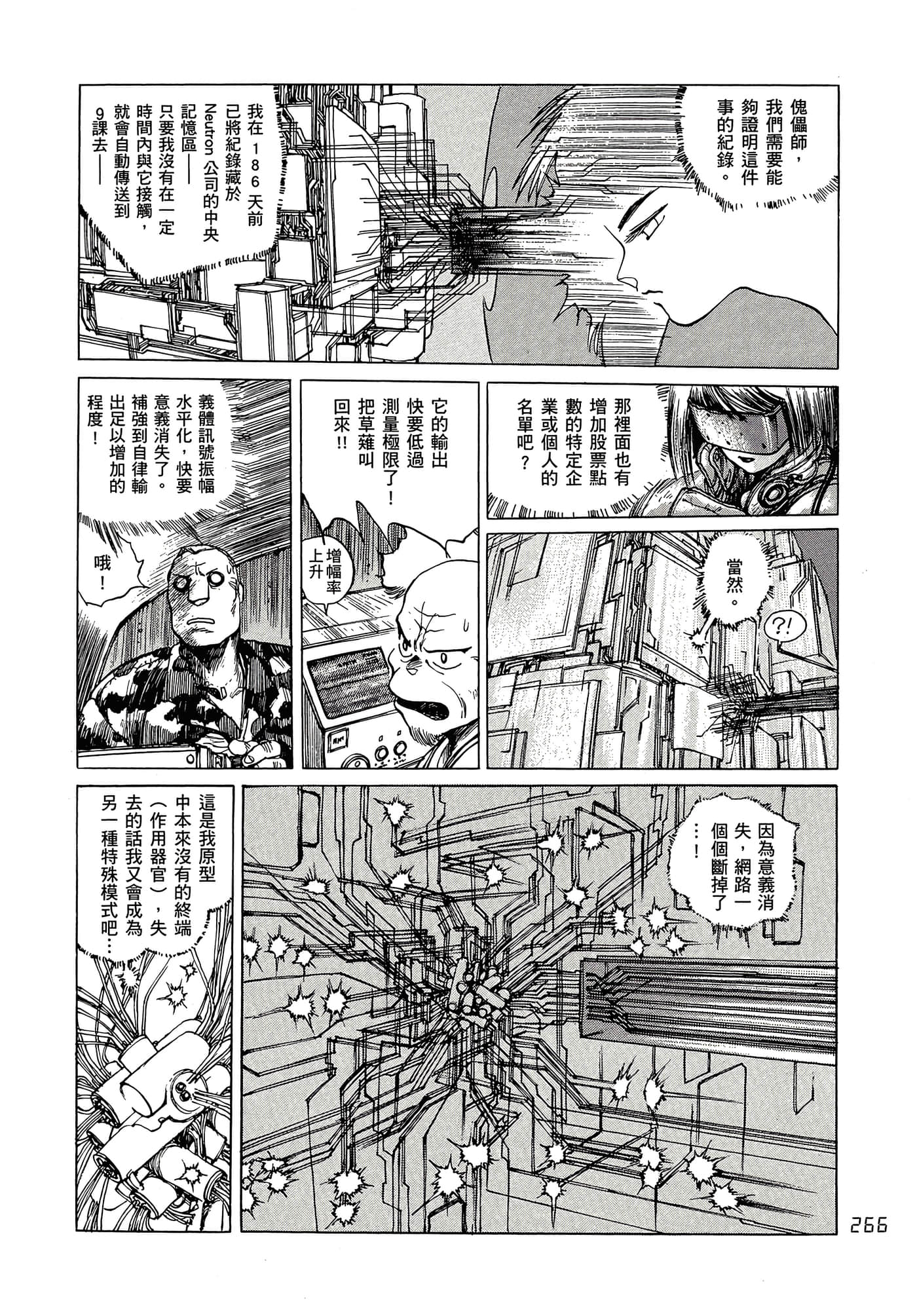Page 275