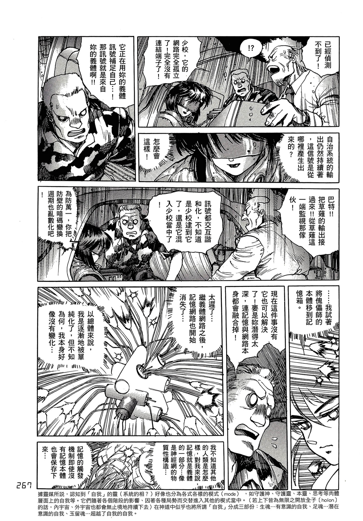 Page 276