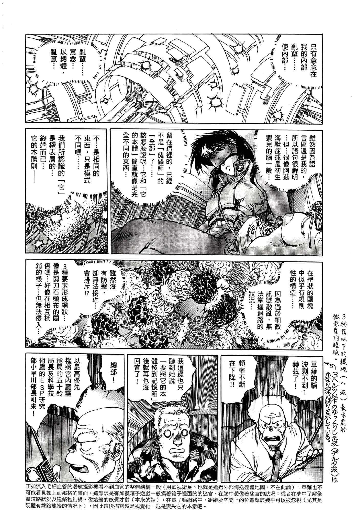 Page 277