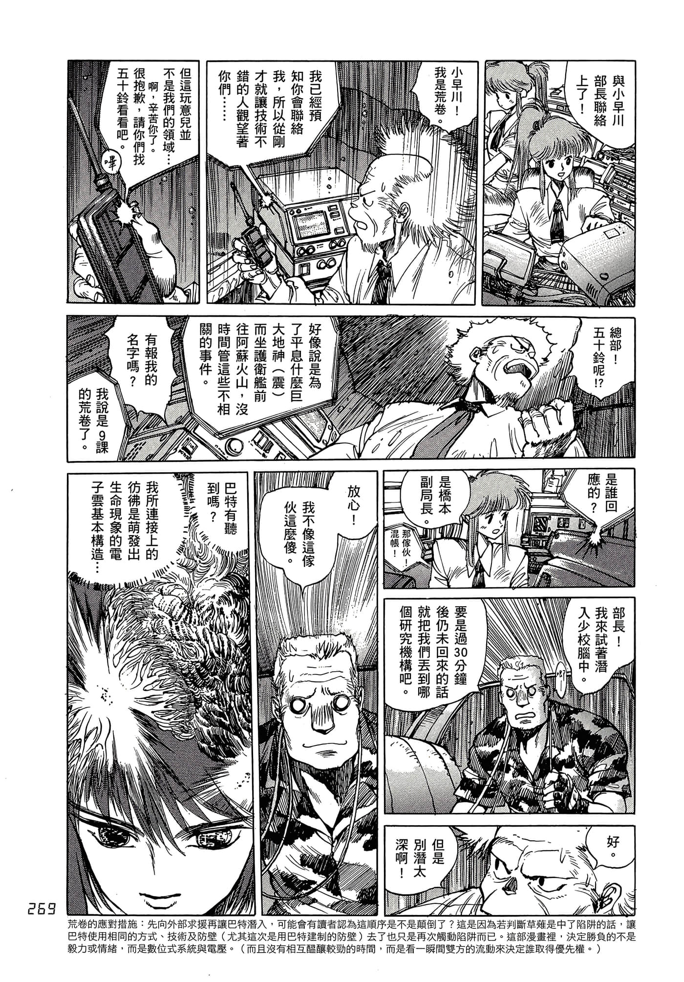 Page 278