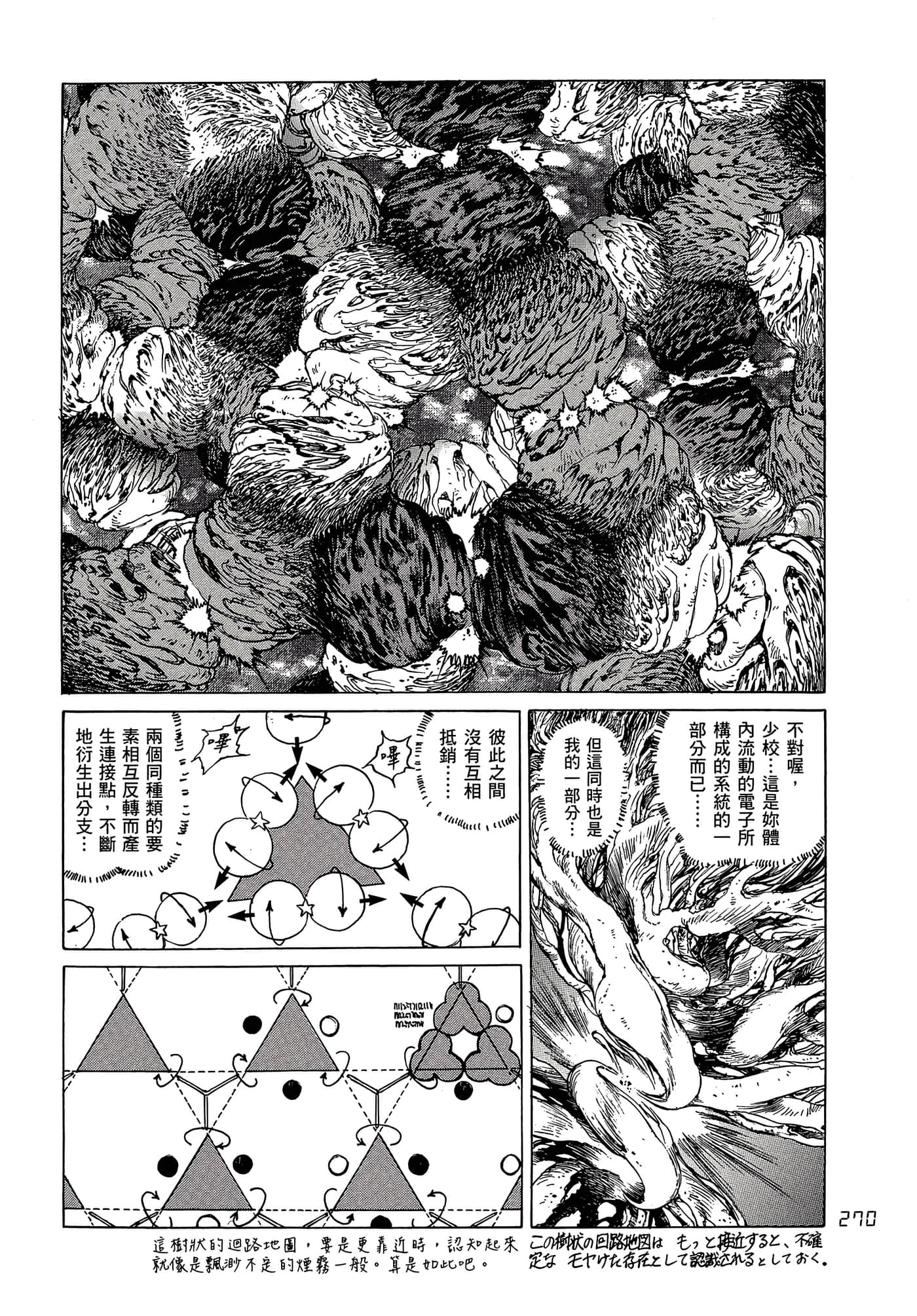 Page 279
