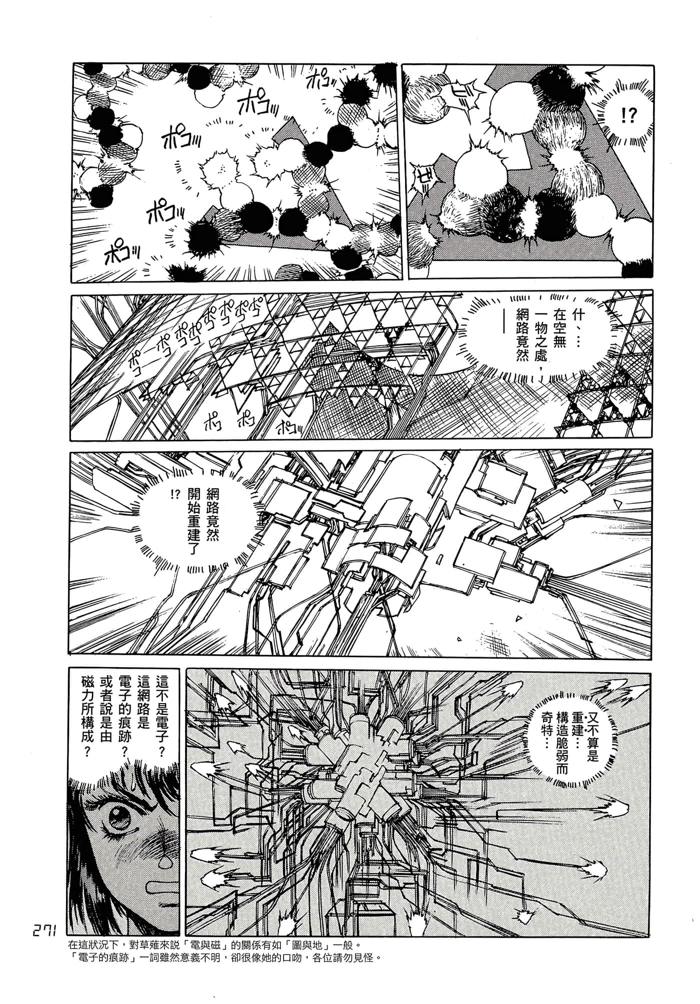 Page 280