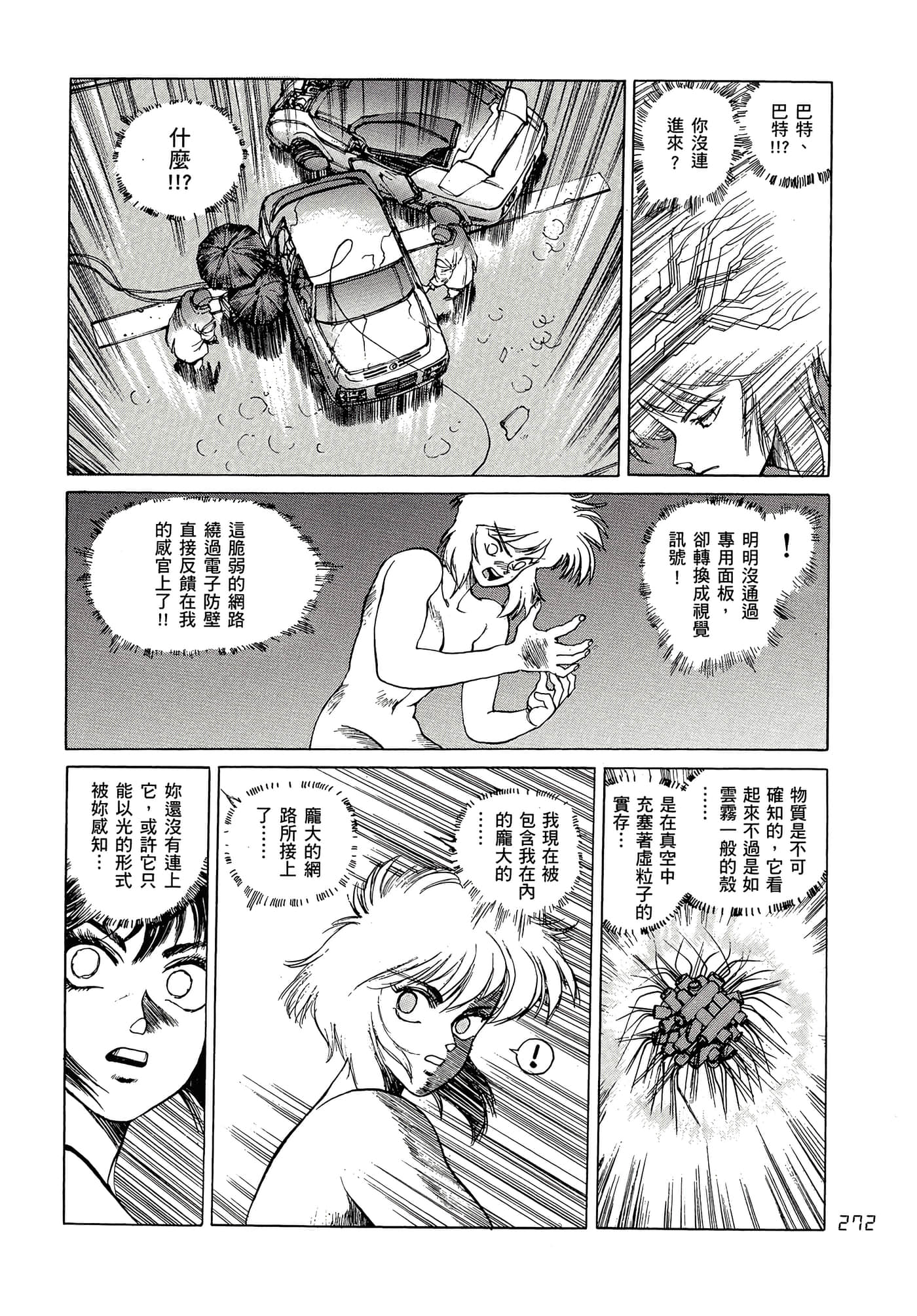 Page 281