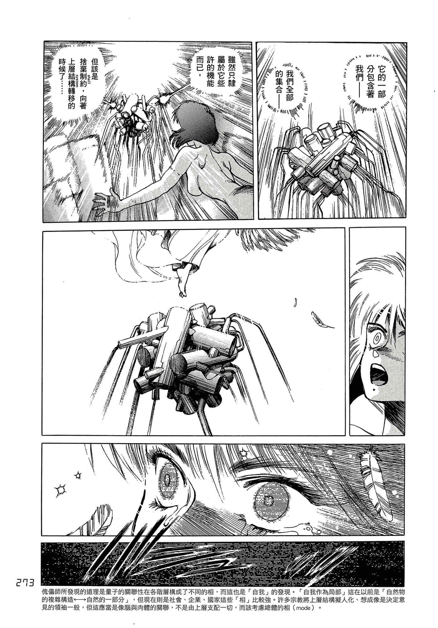 Page 282