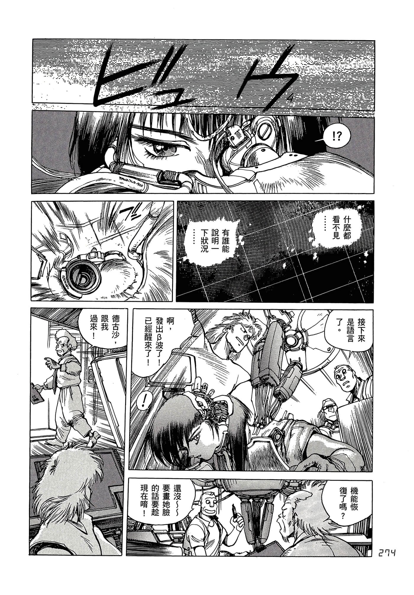 Page 283