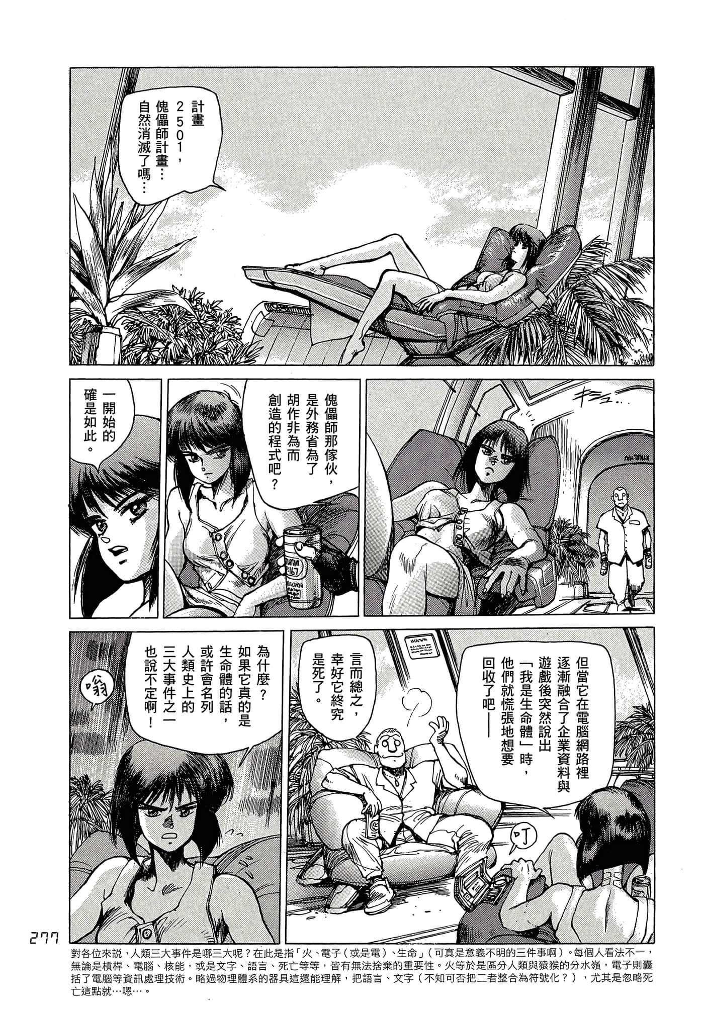 Page 286