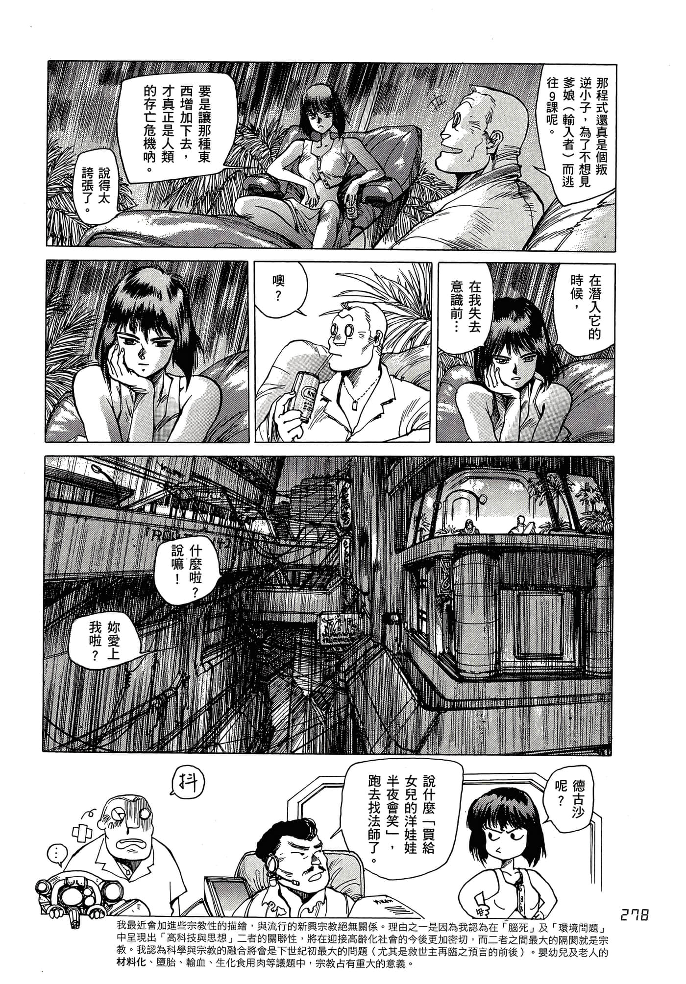 Page 287