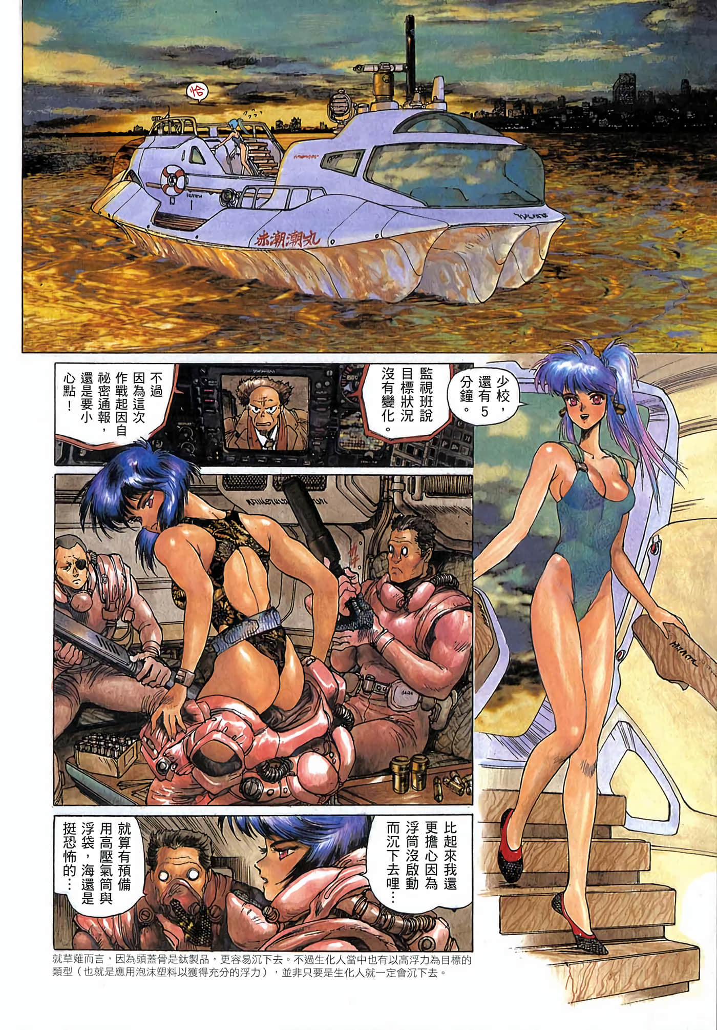 Page 289