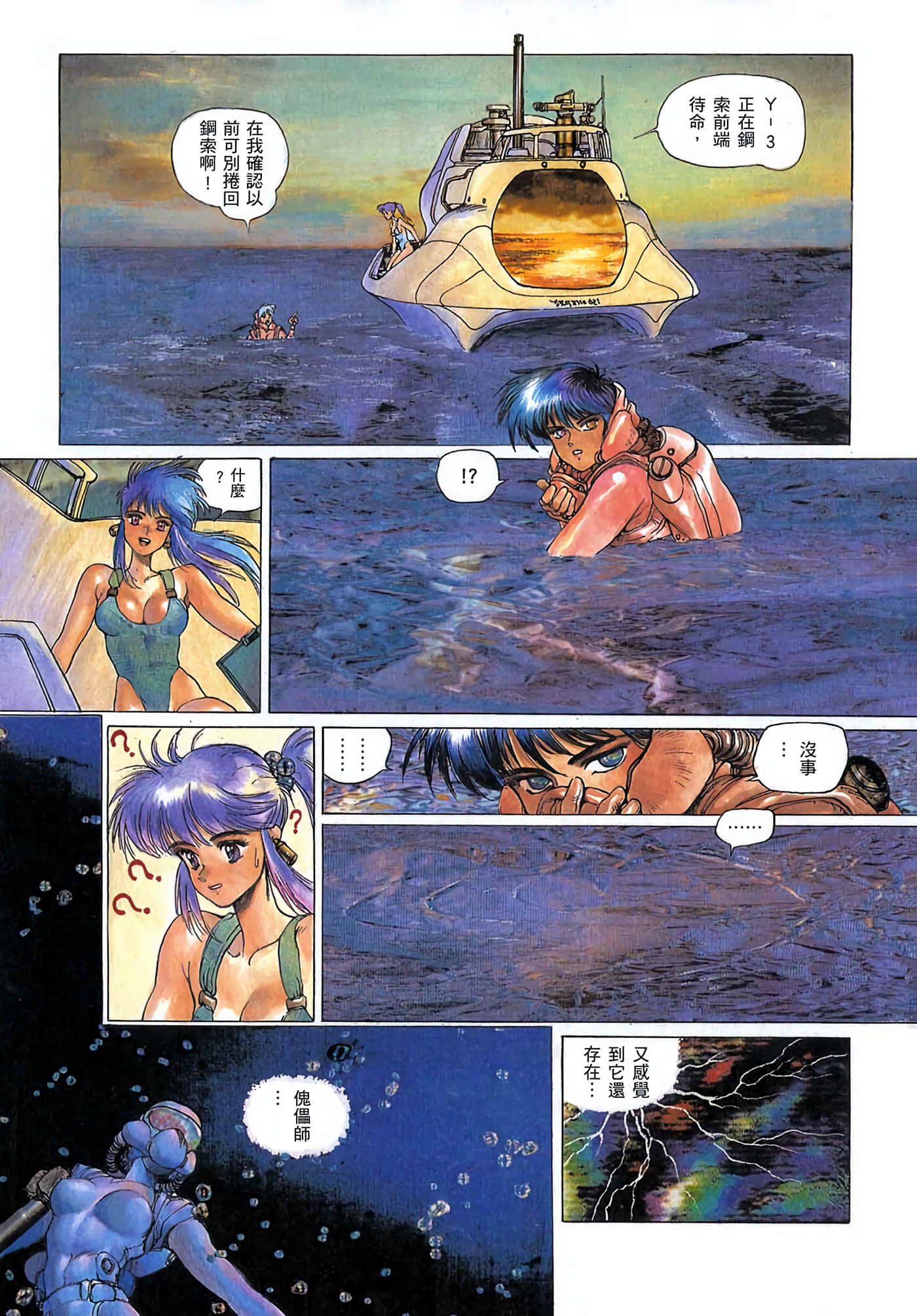 Page 290