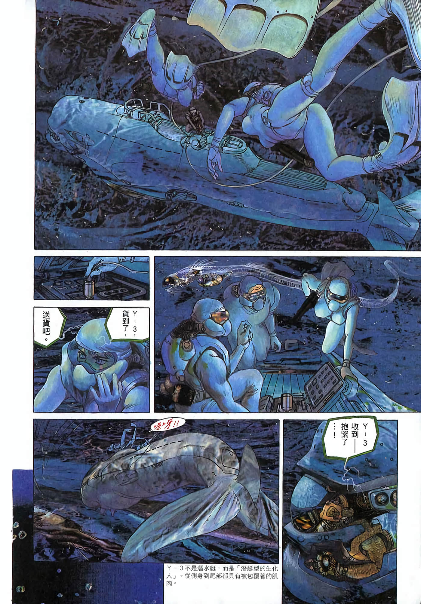Page 291