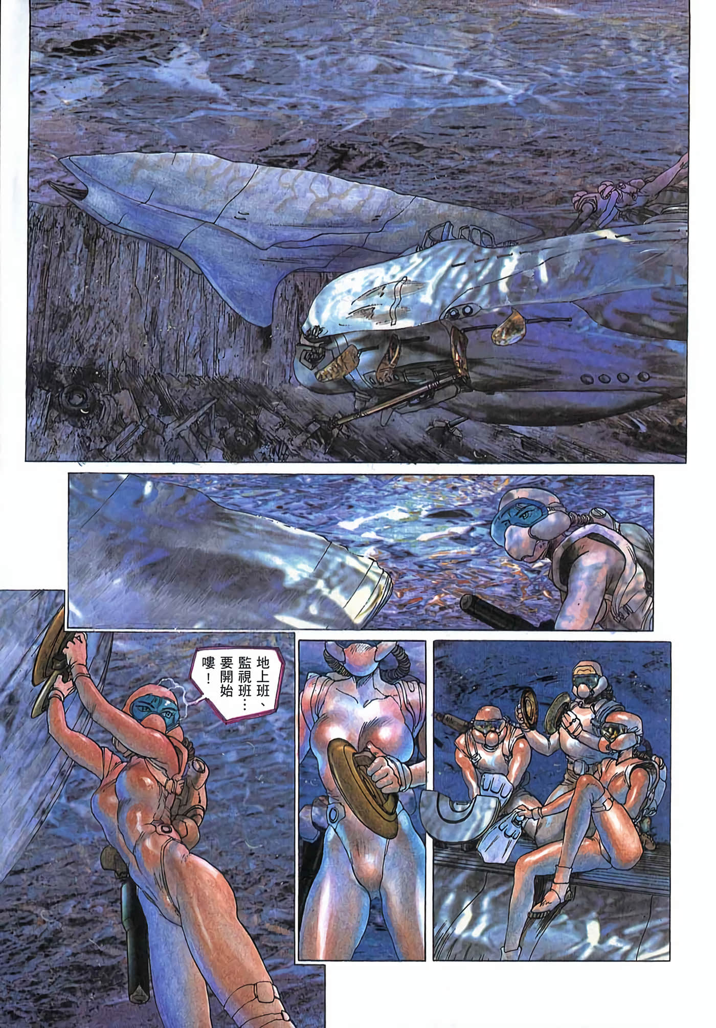 Page 292