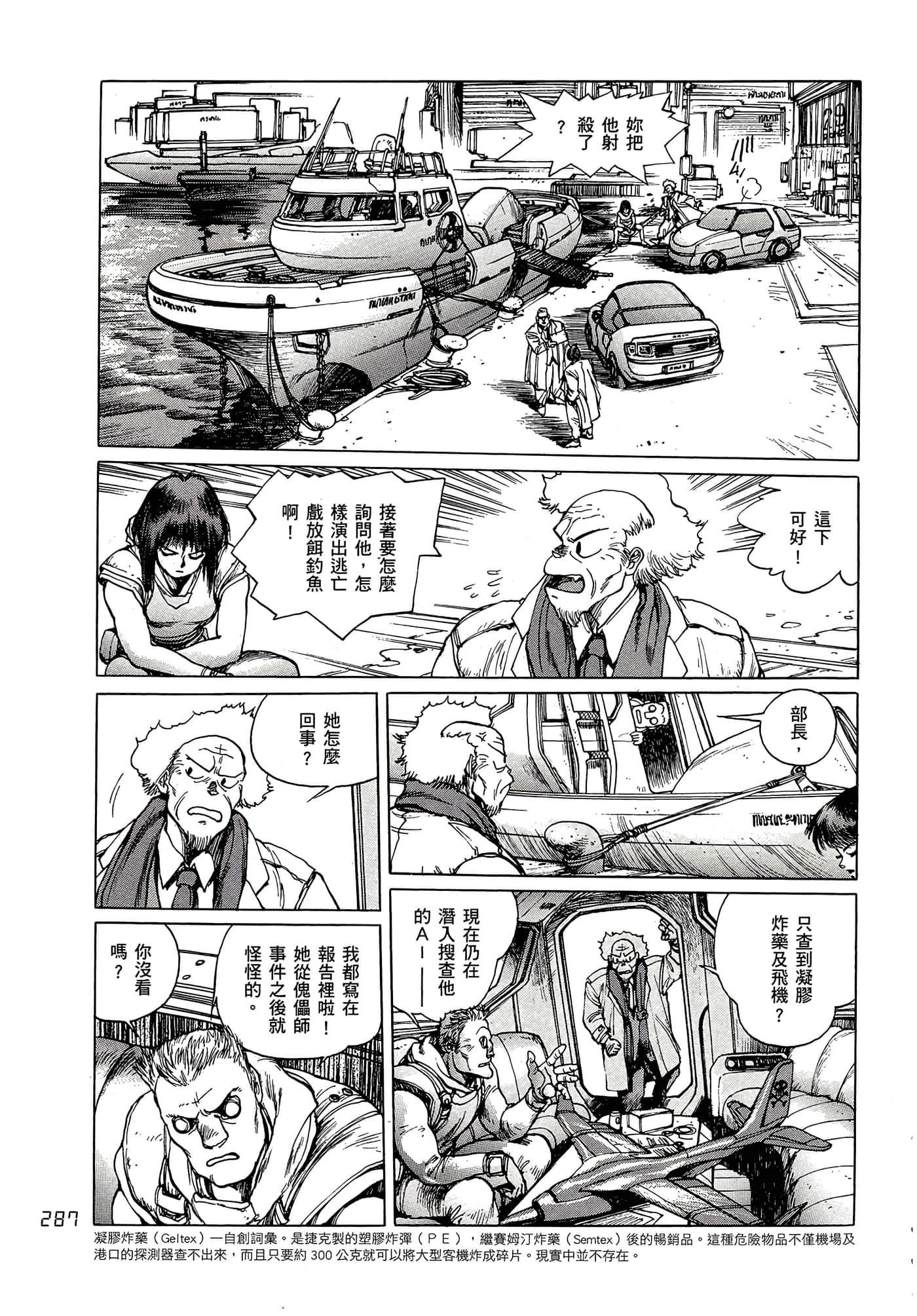 Page 296