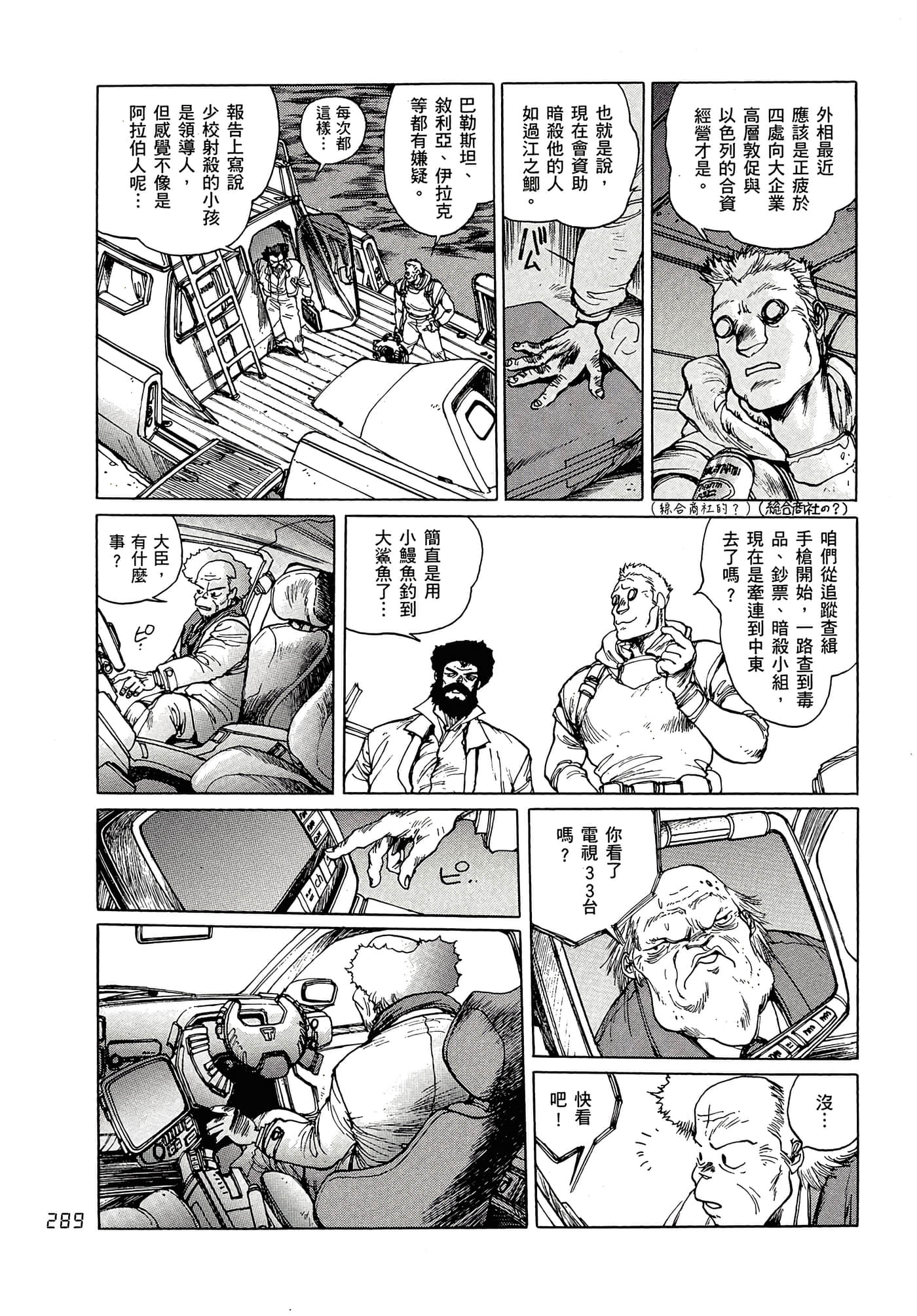 Page 298