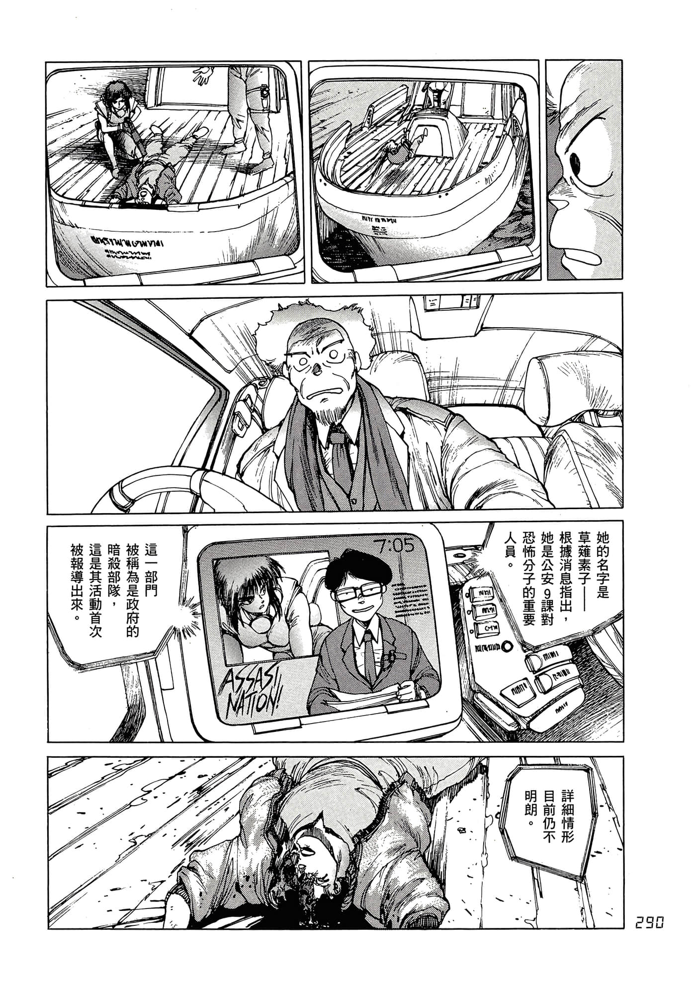 Page 299