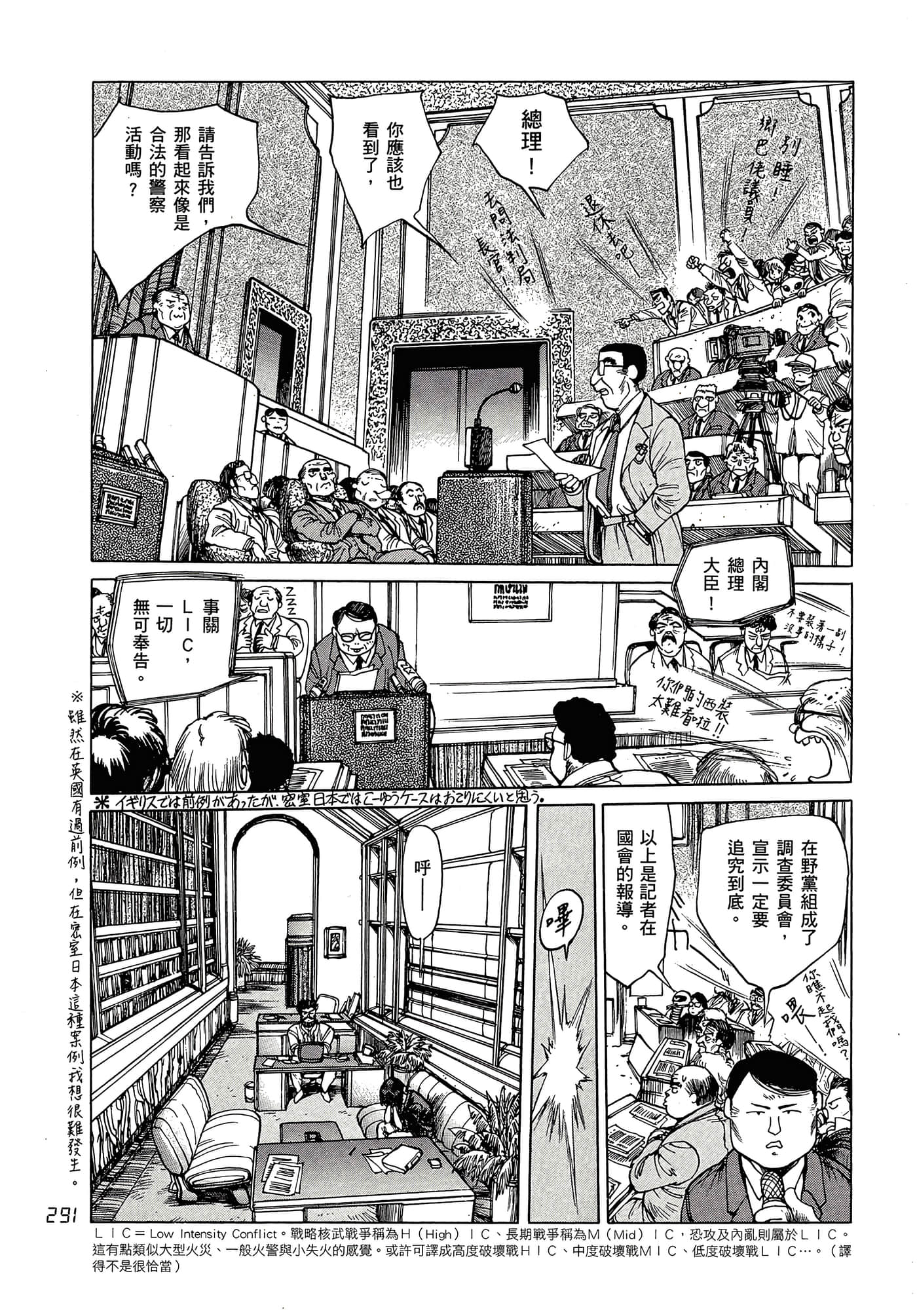 Page 300