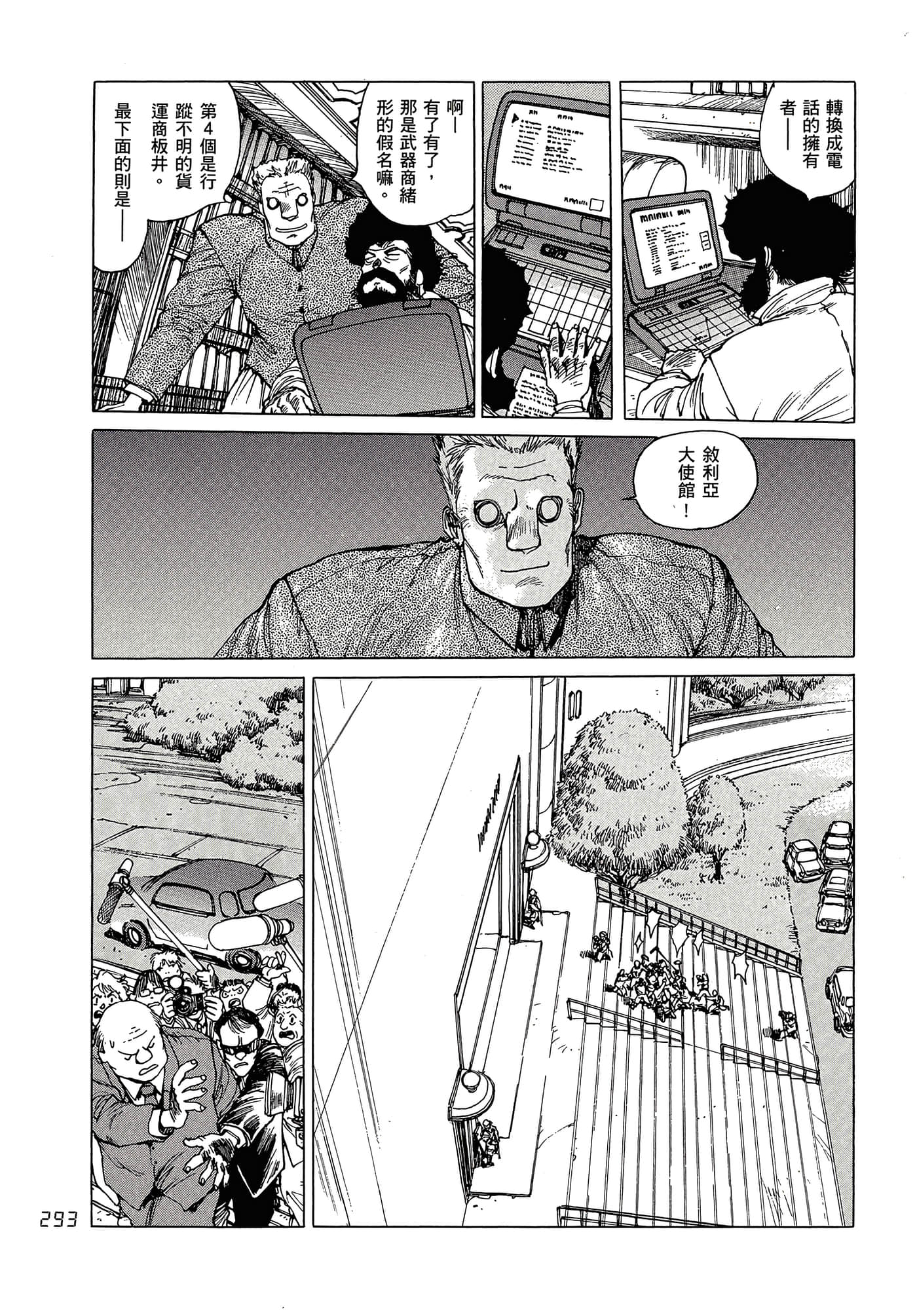 Page 302