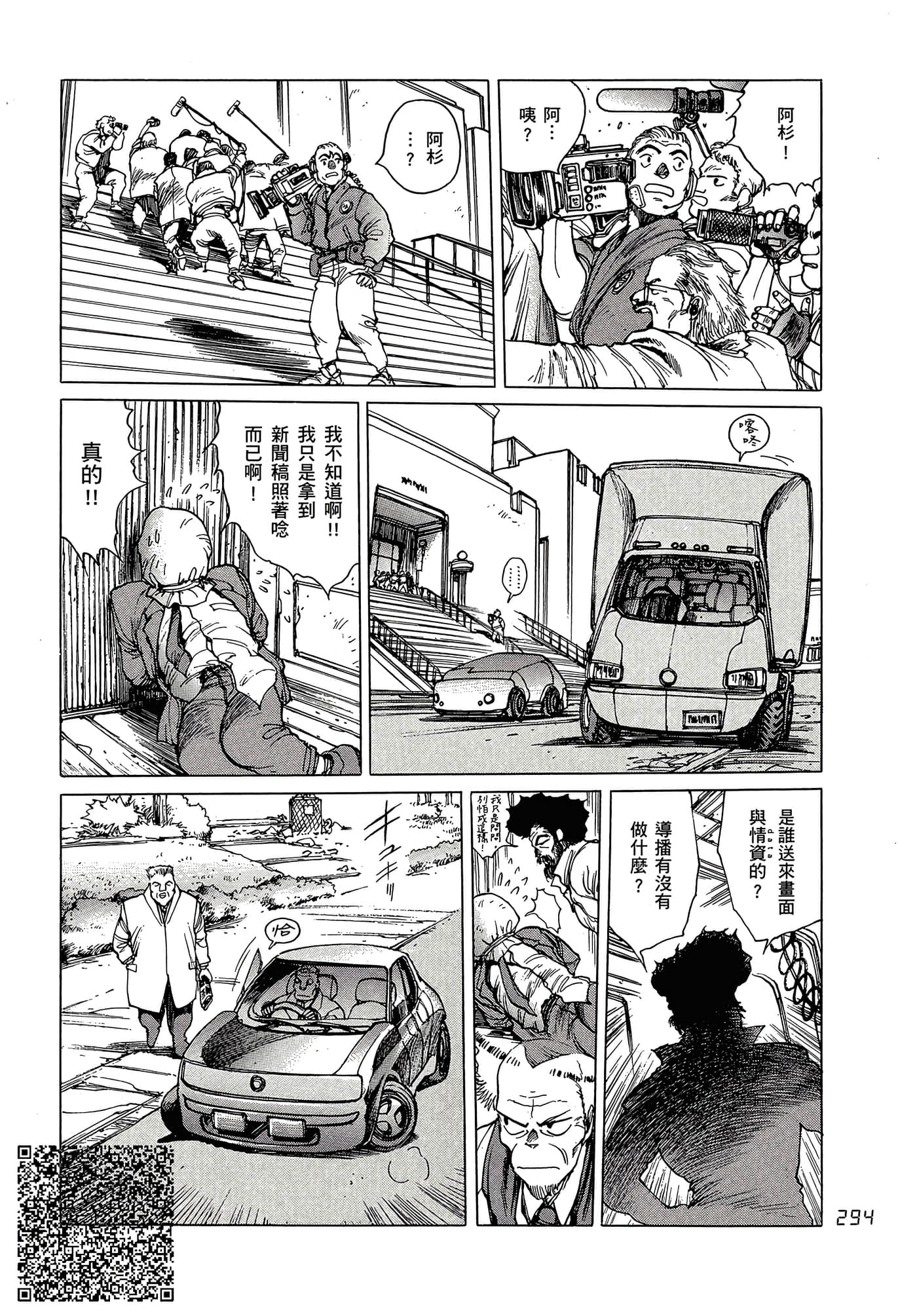 Page 303