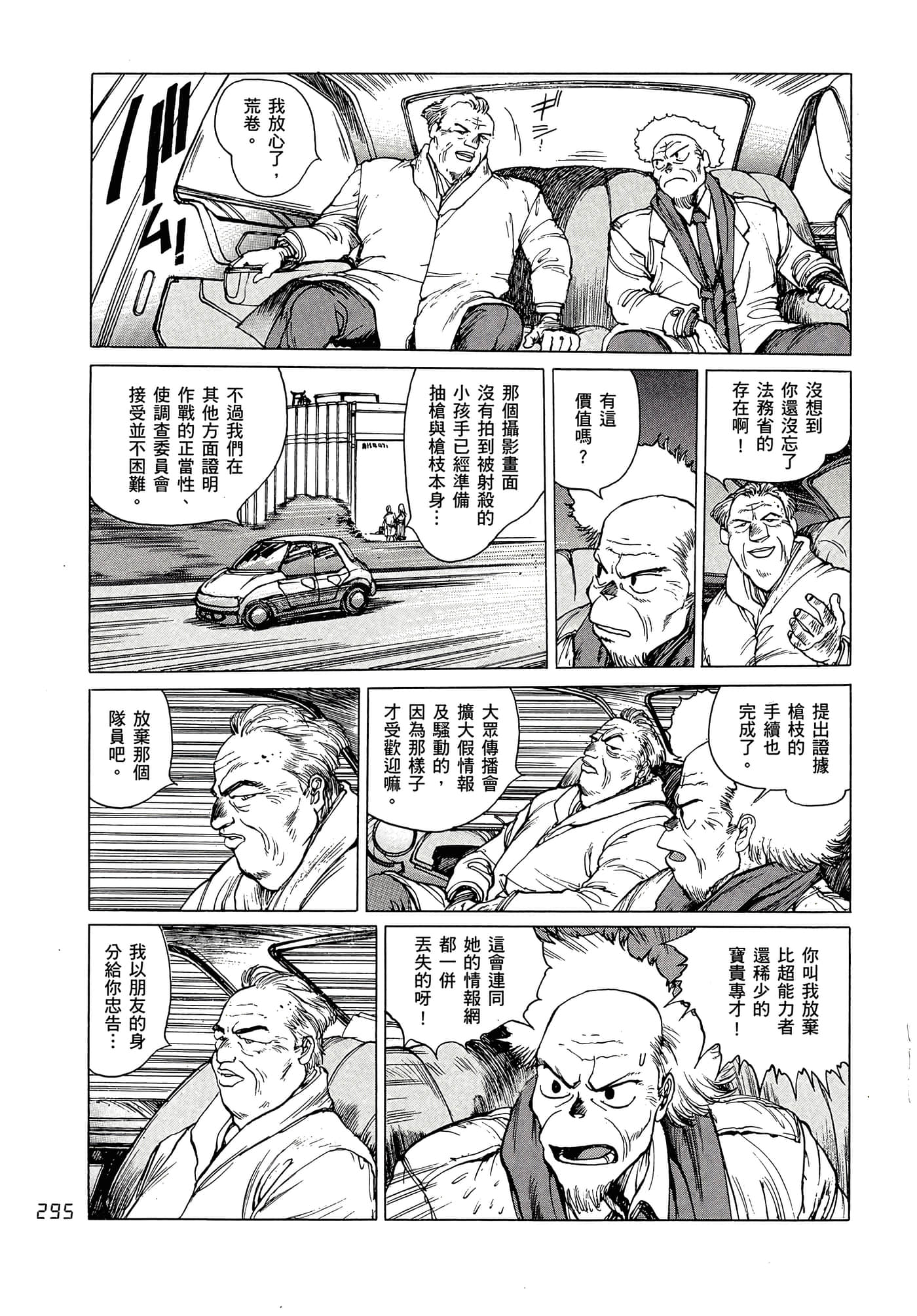 Page 304