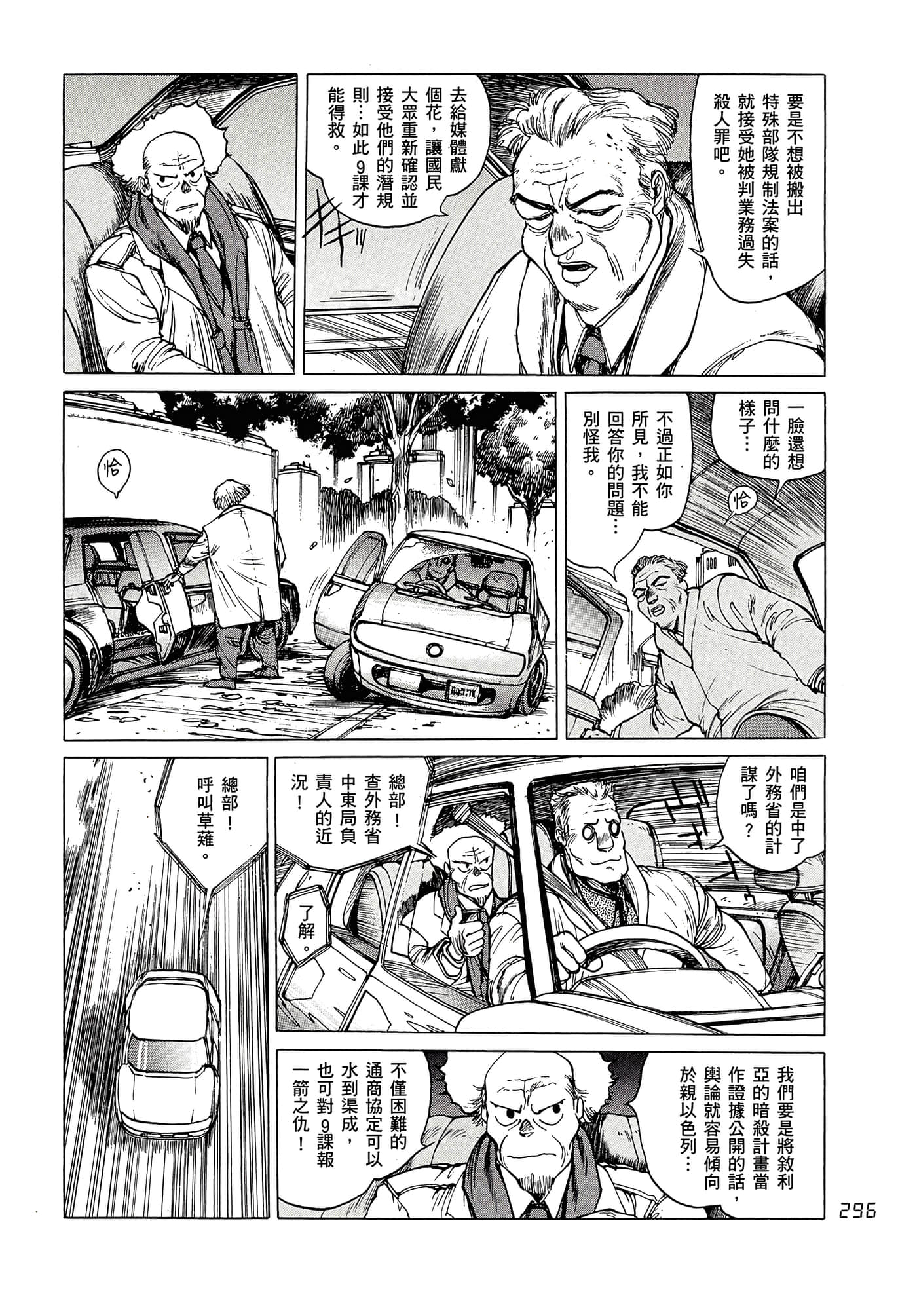 Page 305