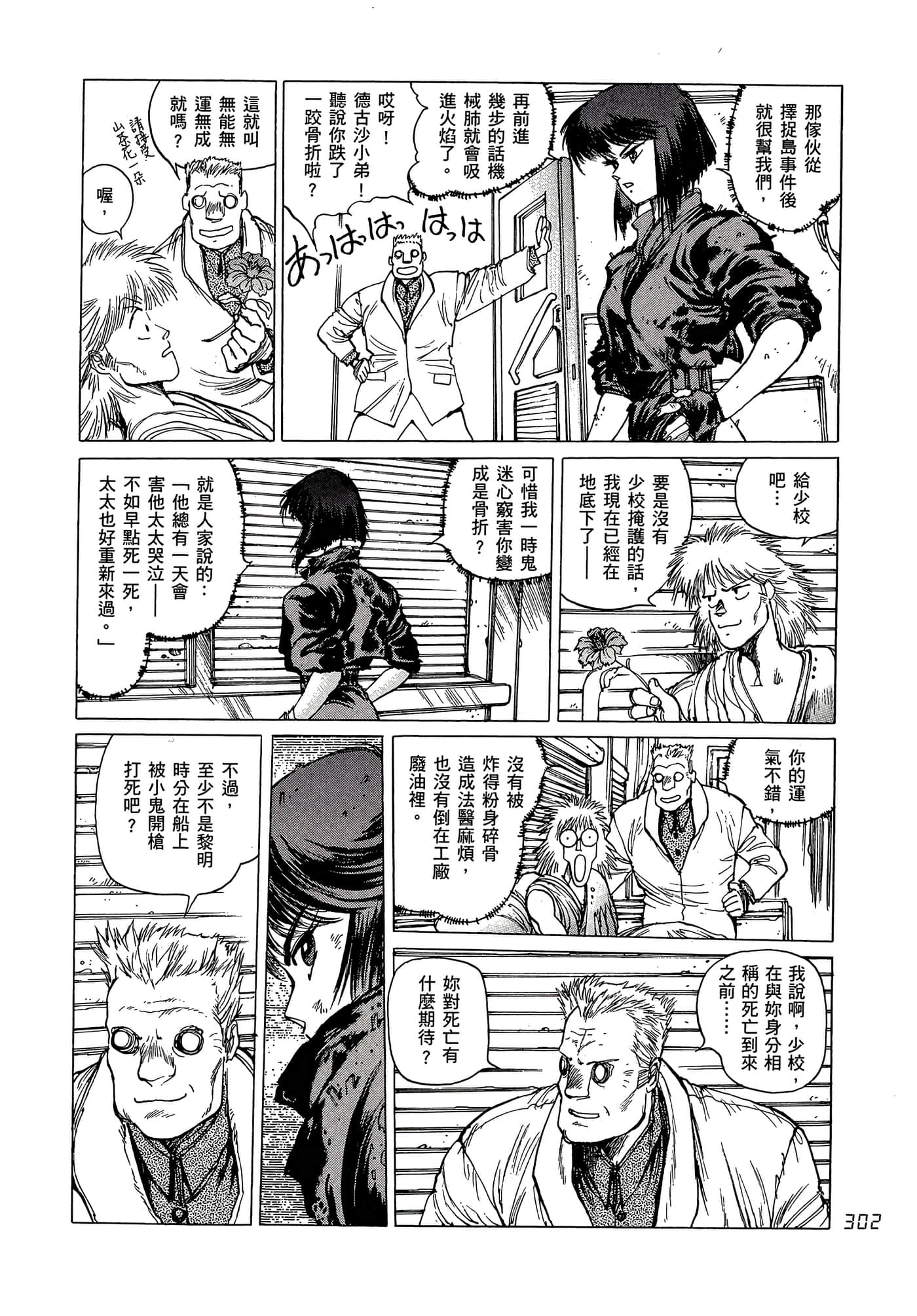 Page 311