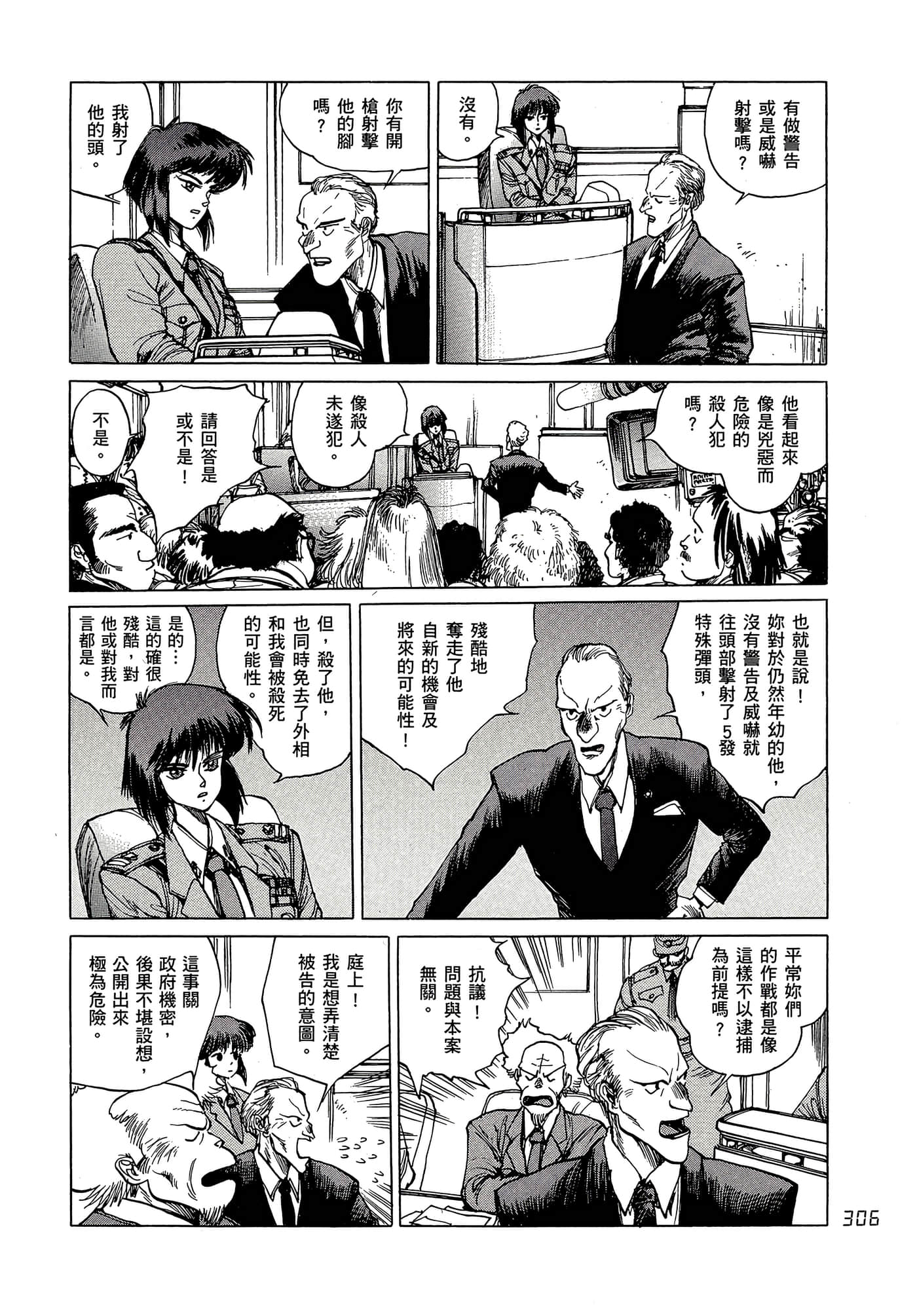 Page 315