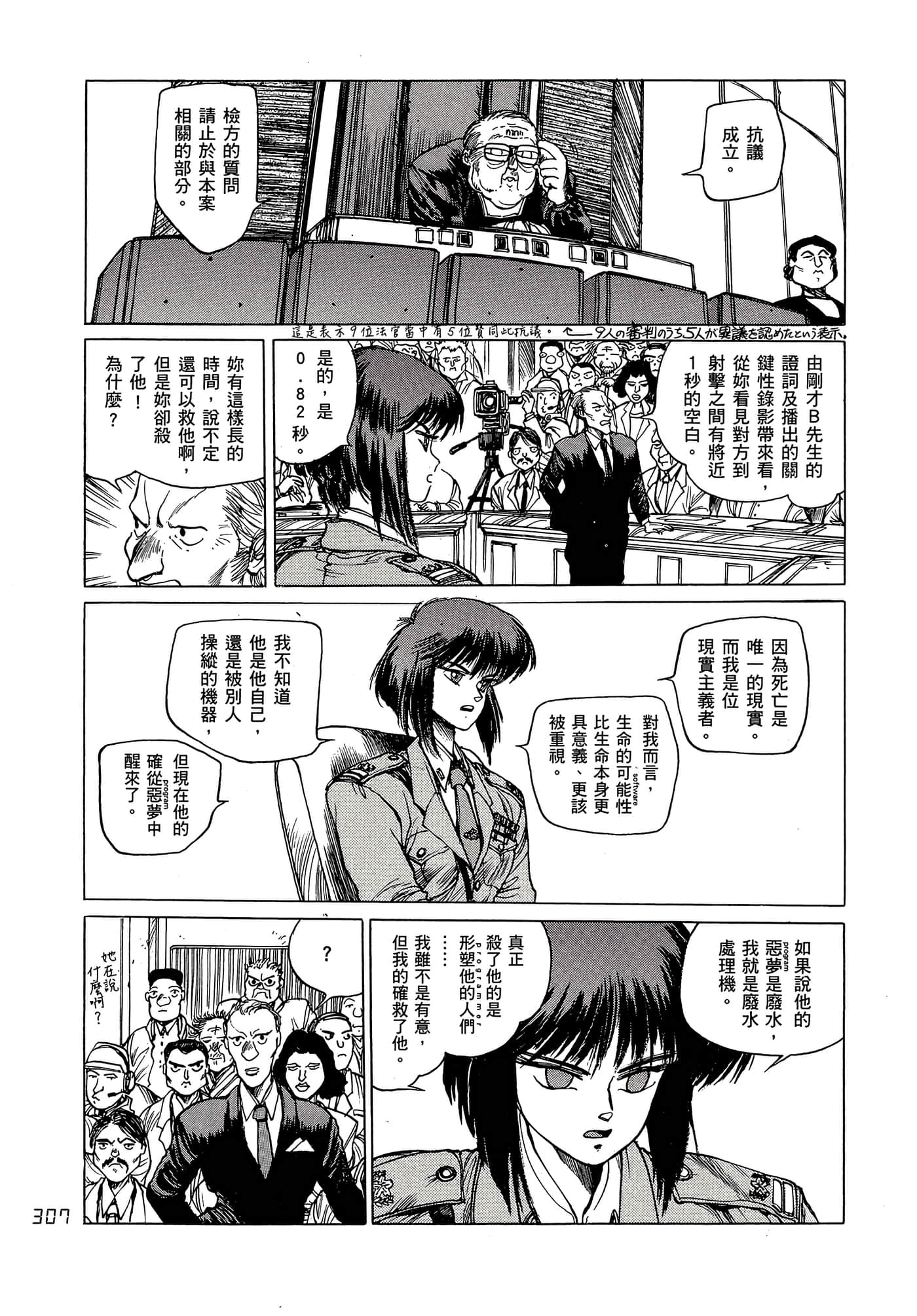 Page 316