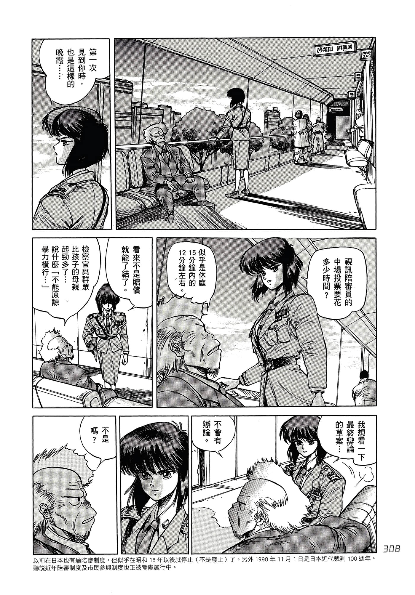 Page 317