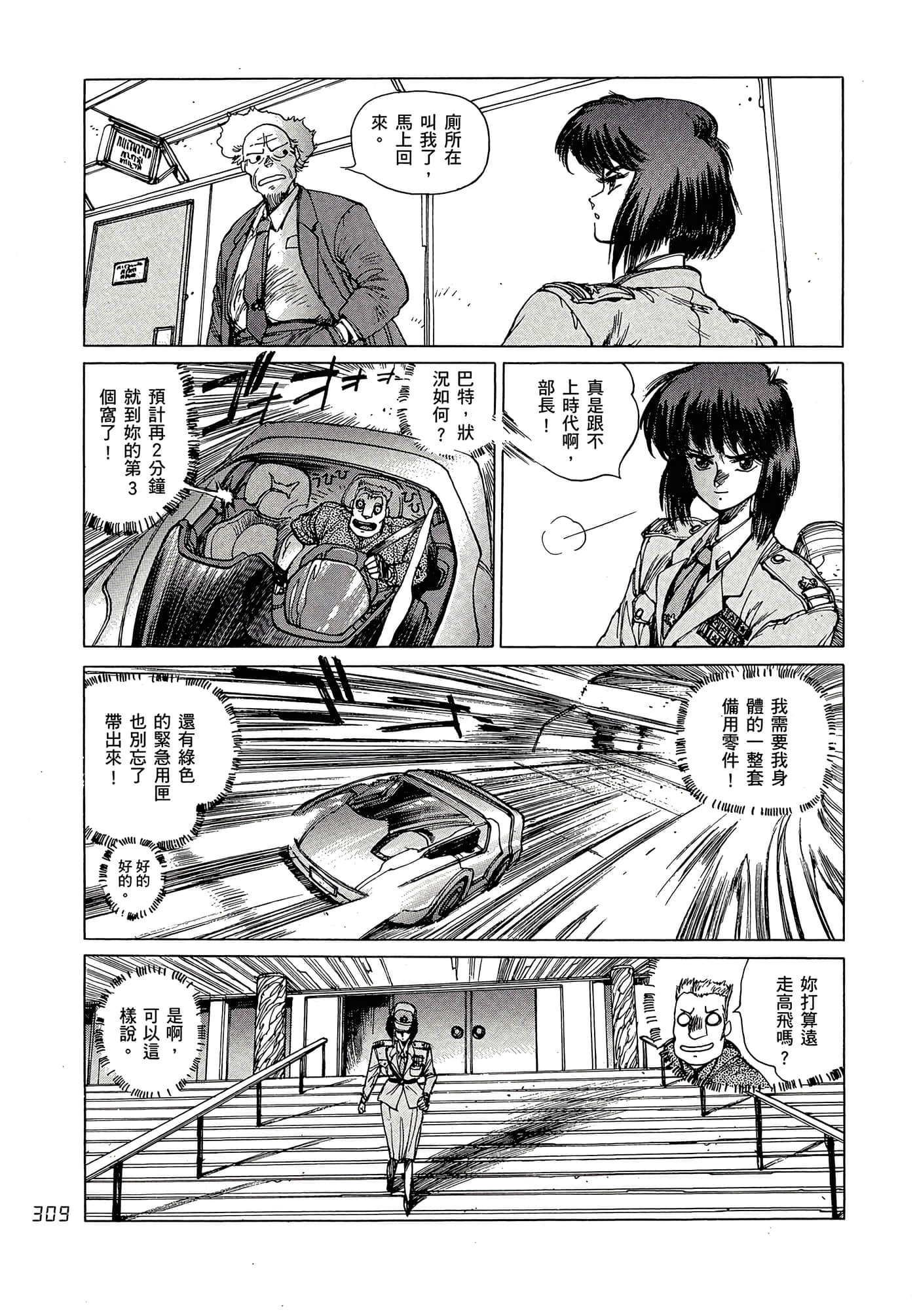 Page 318