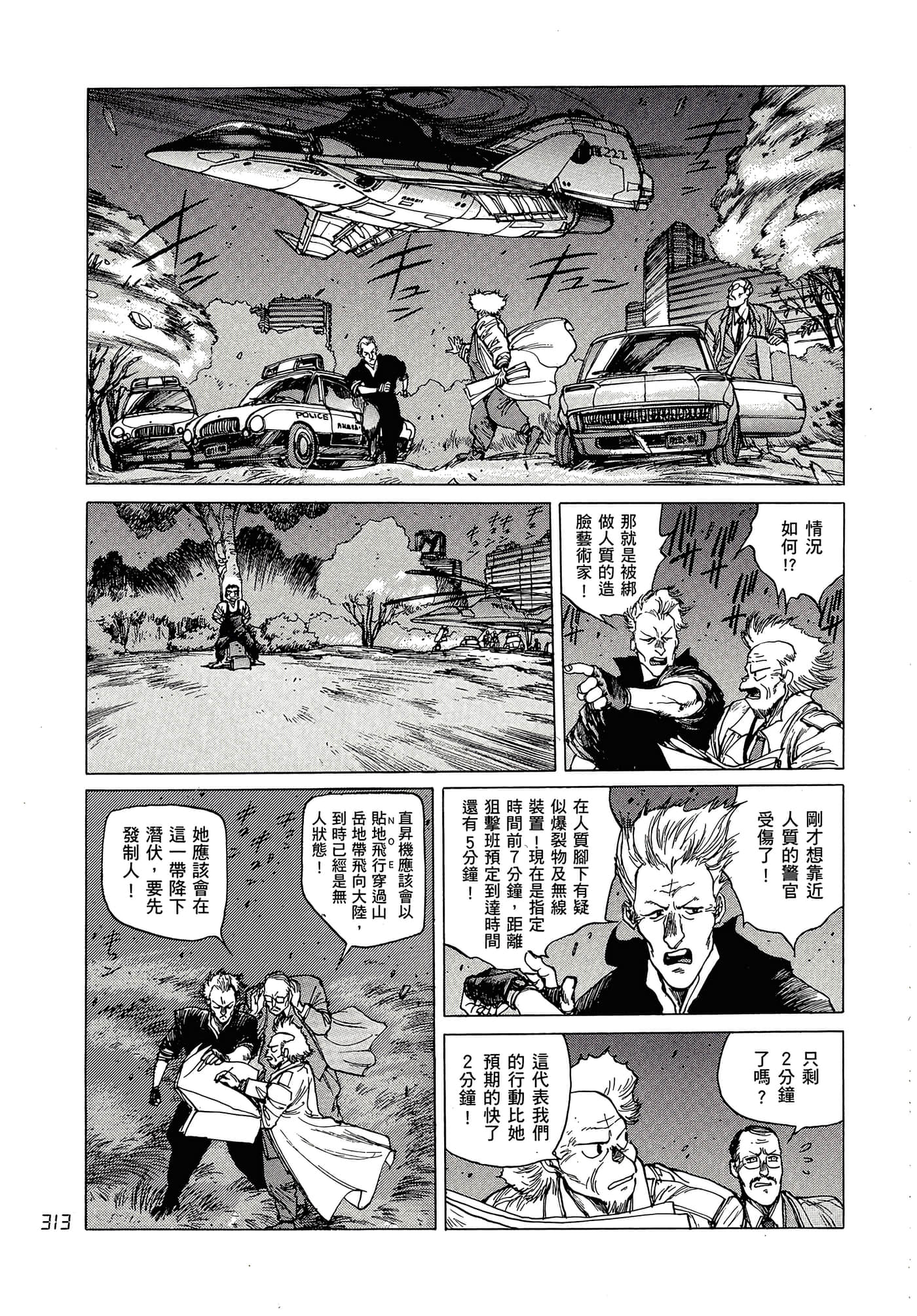 Page 322