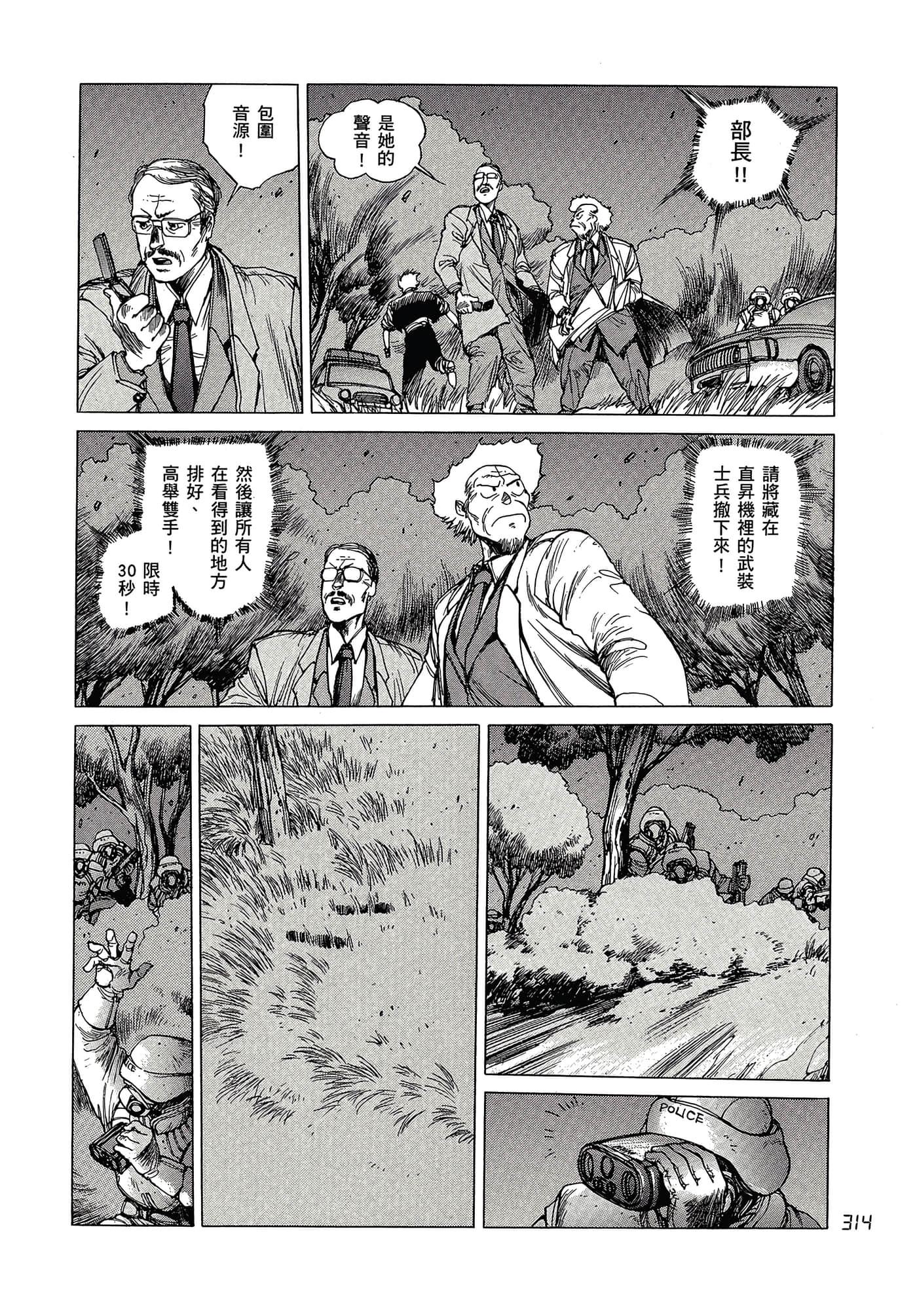Page 323