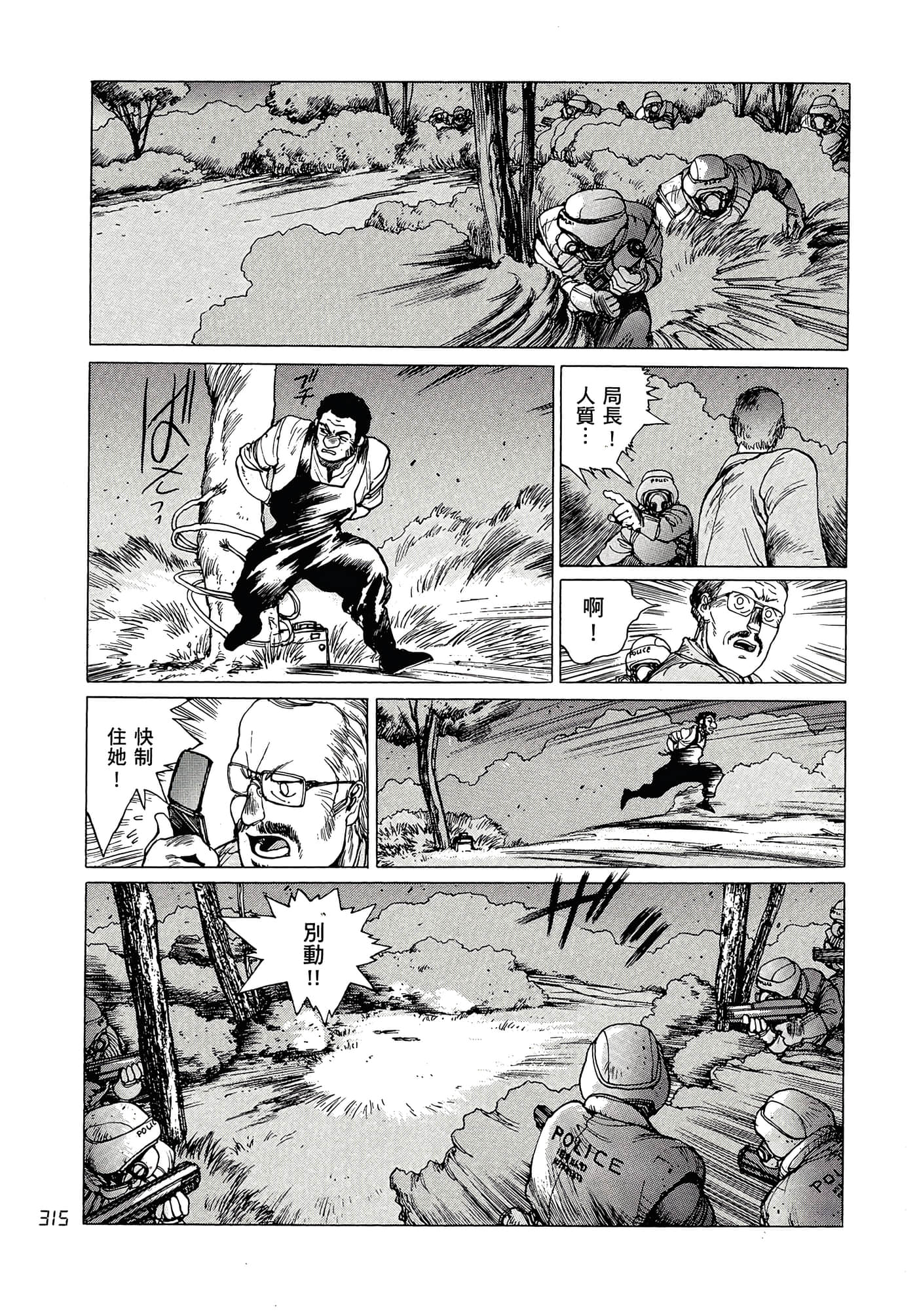 Page 324
