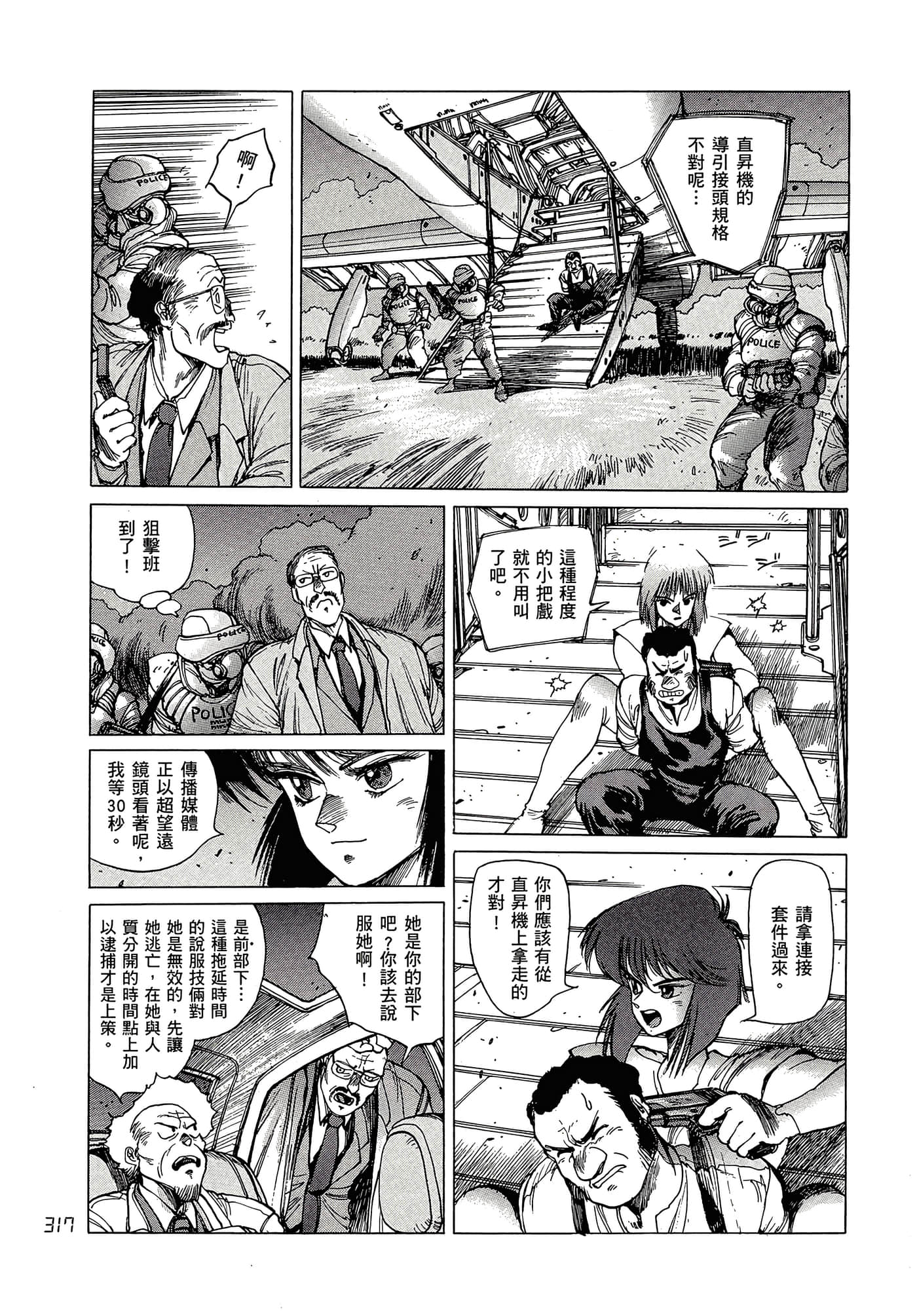 Page 326