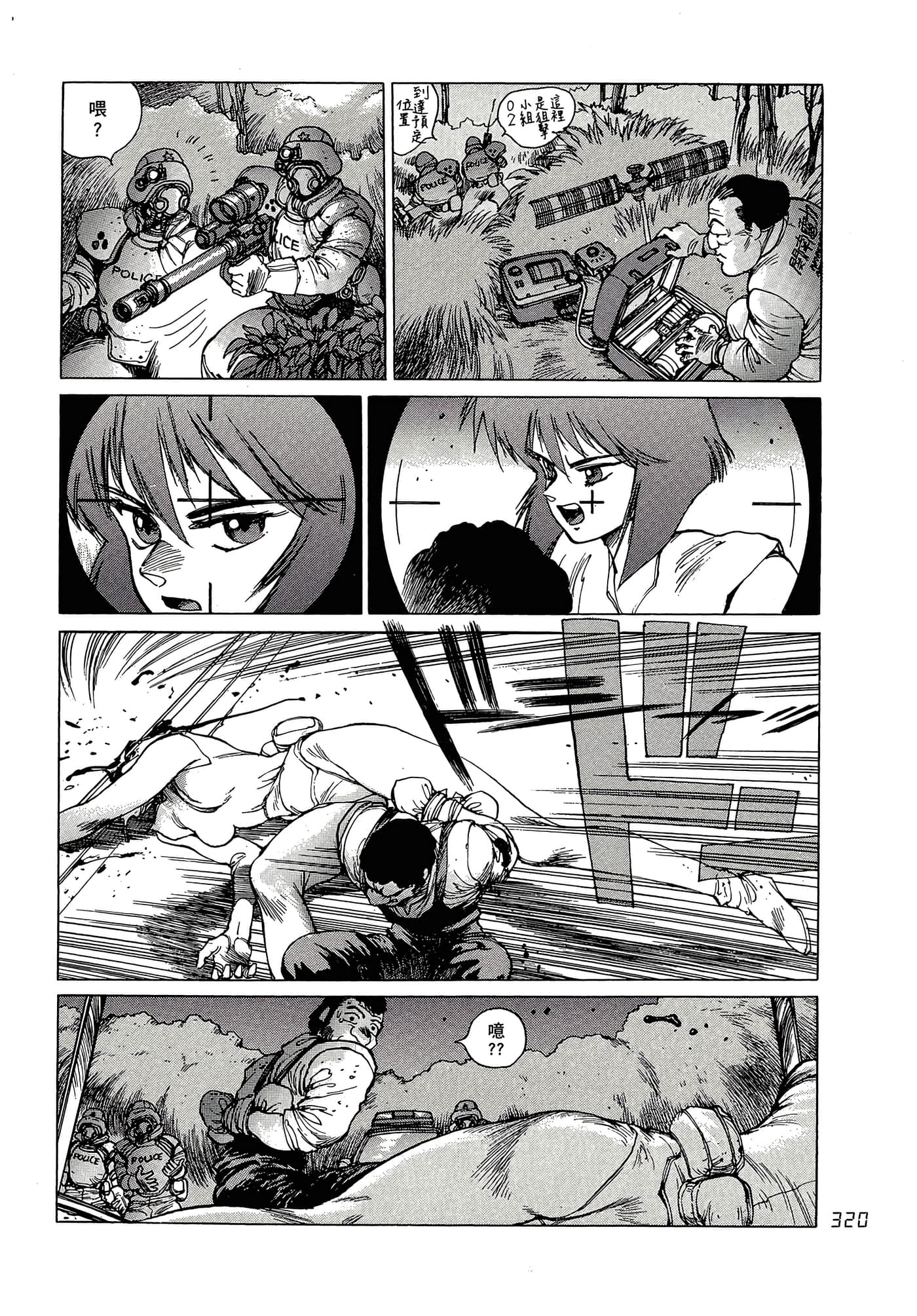 Page 329
