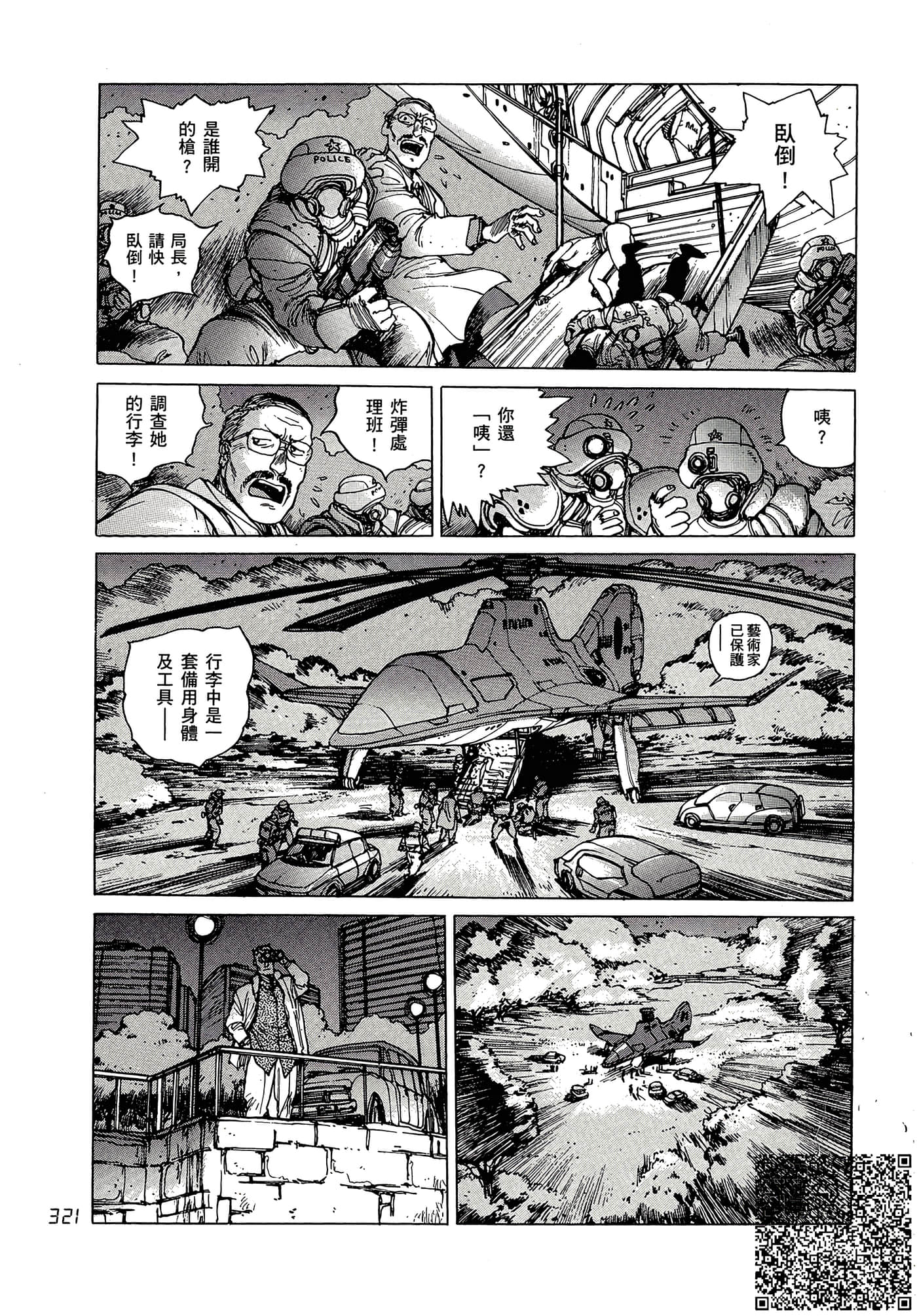 Page 330