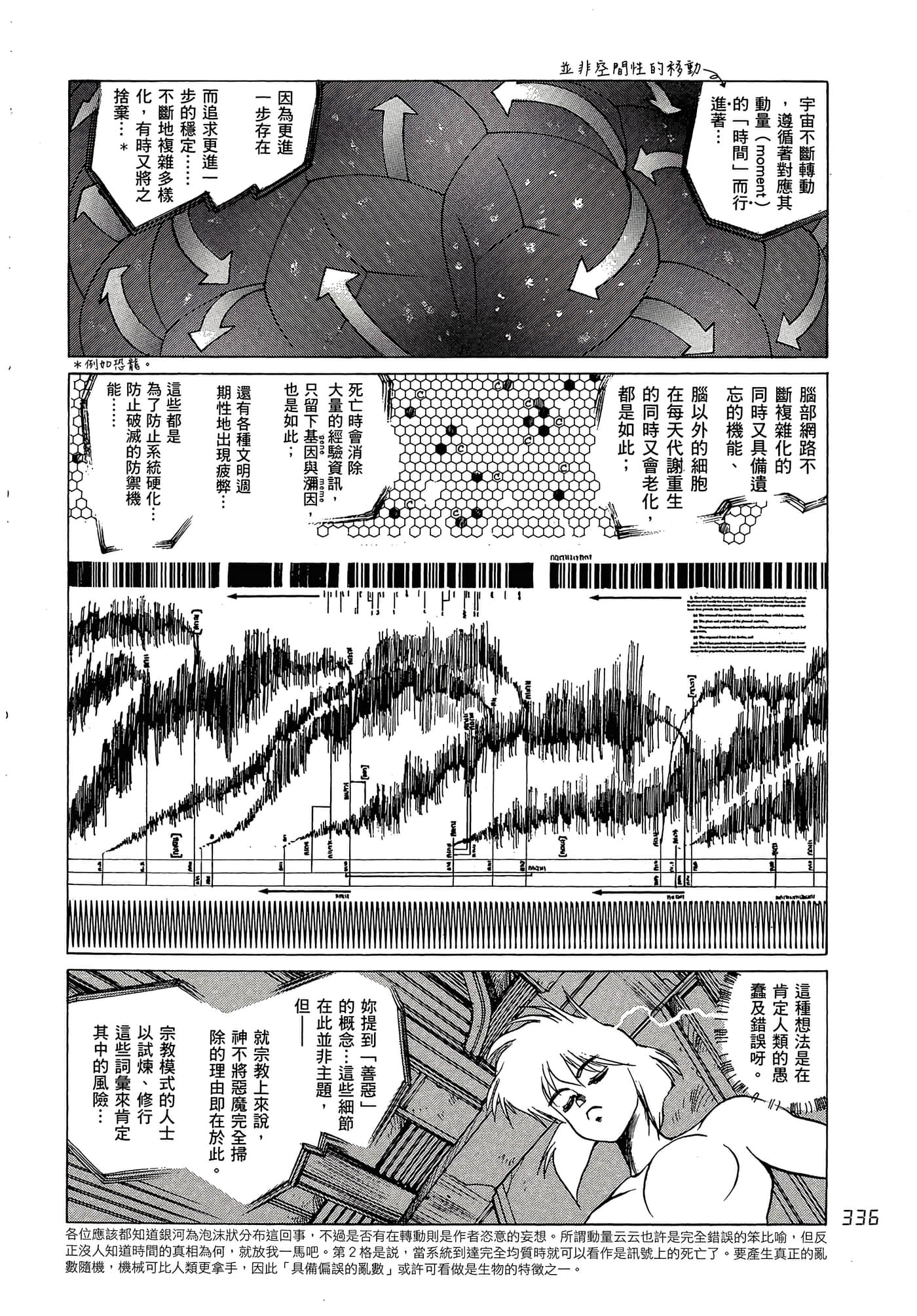 Page 345
