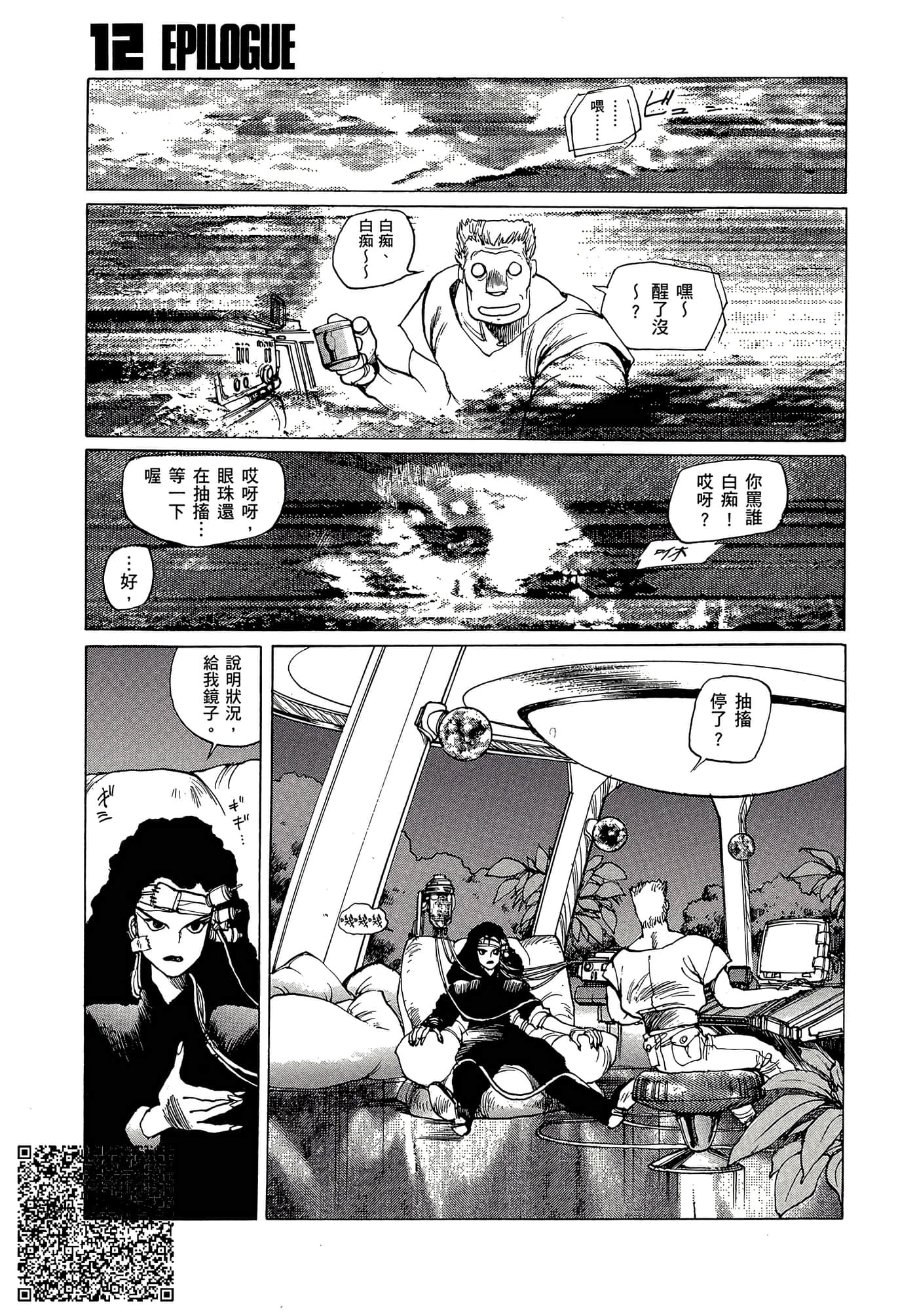 Page 350