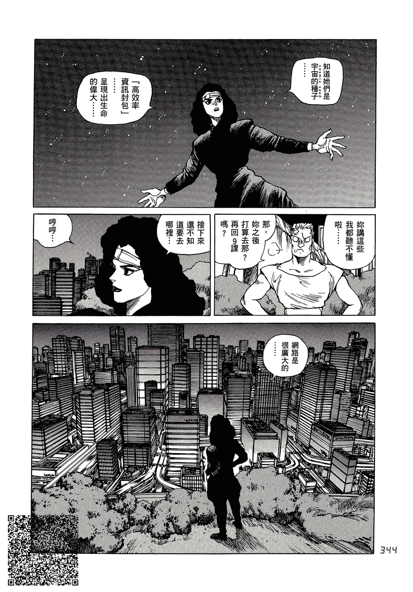Page 353