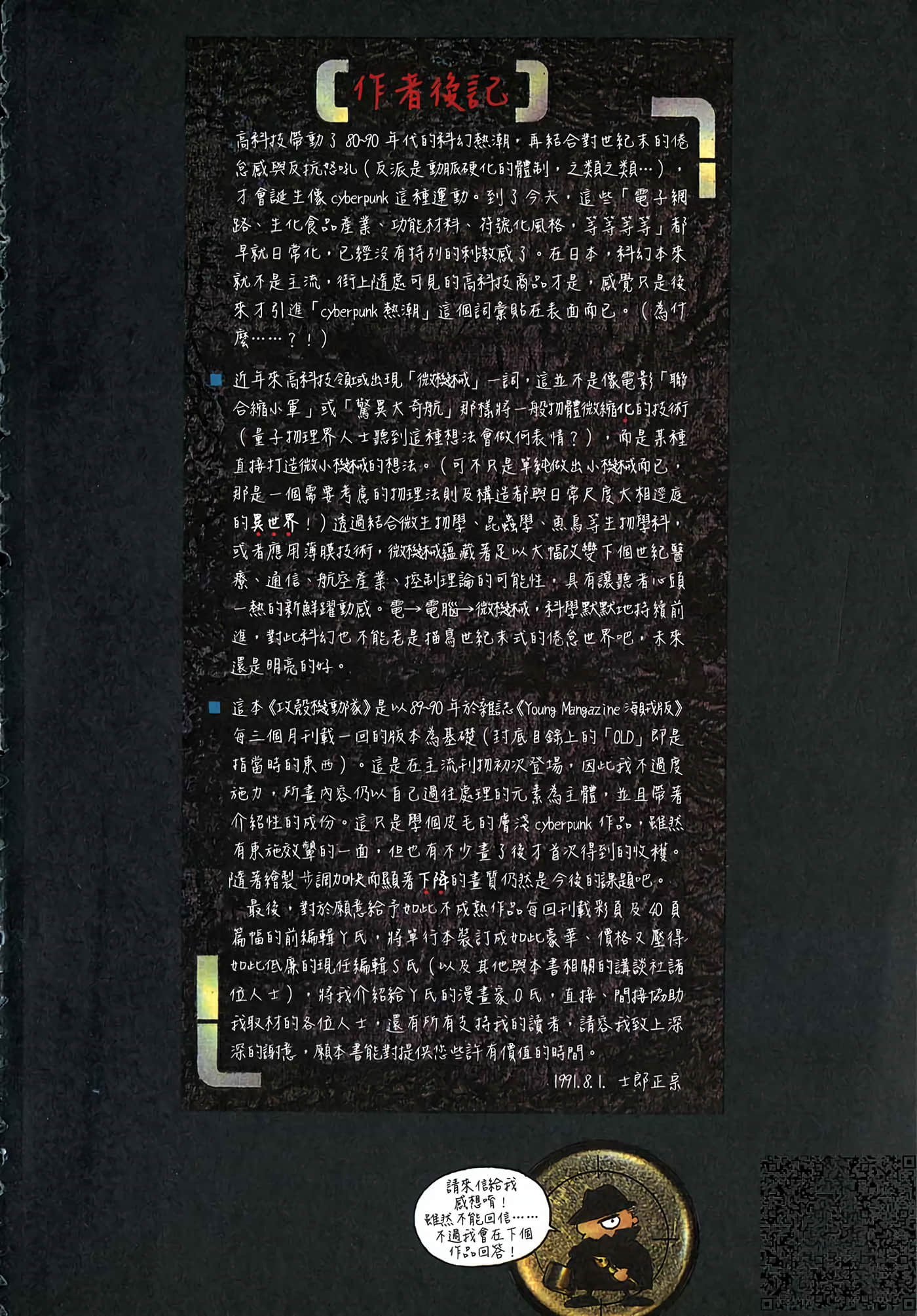Page 357
