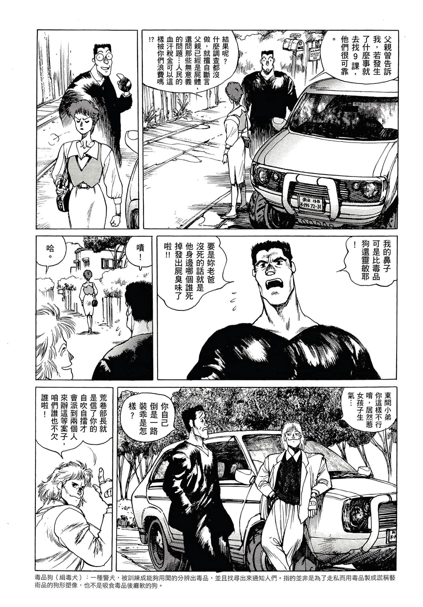 第 16 页