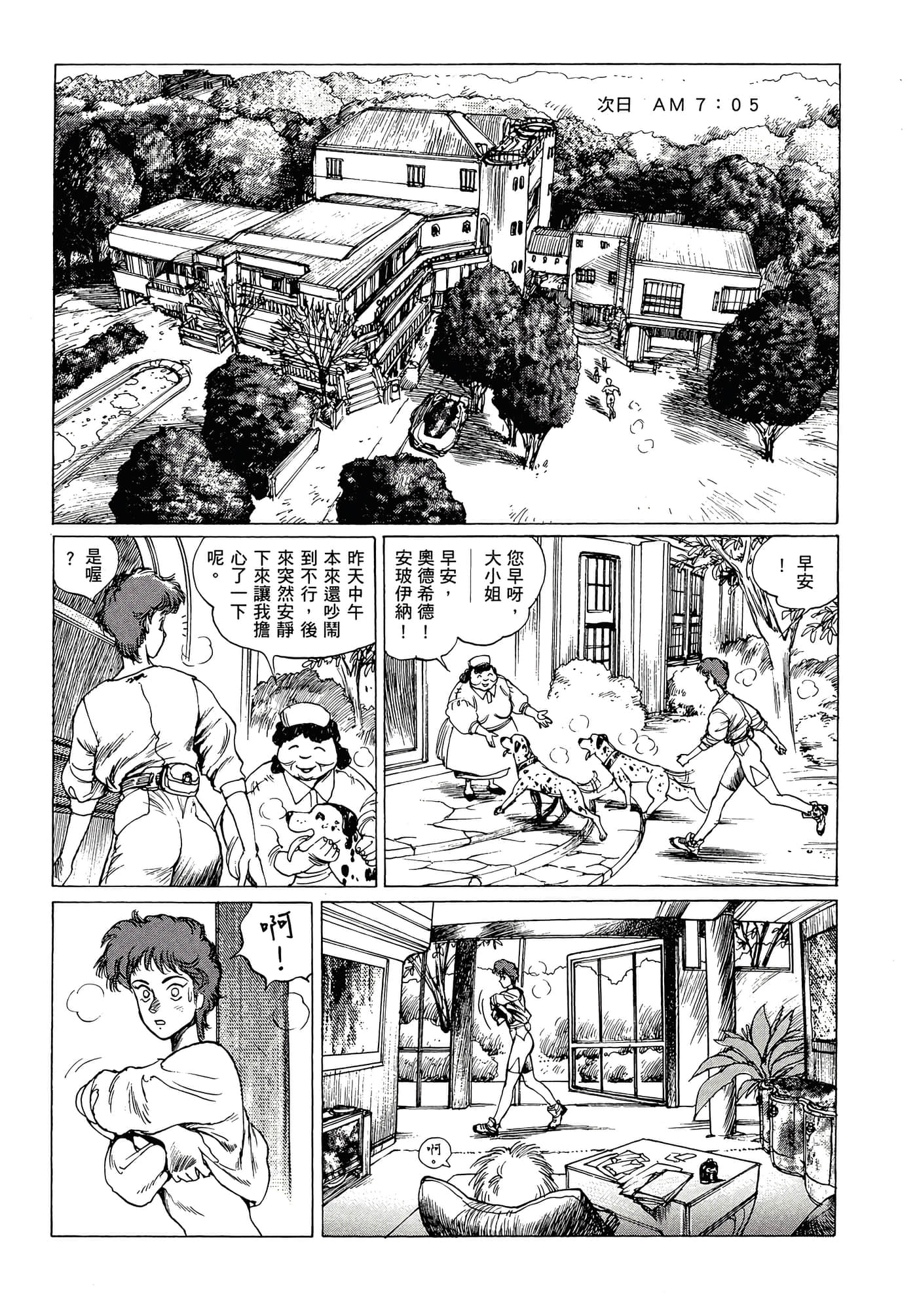 第 19 页