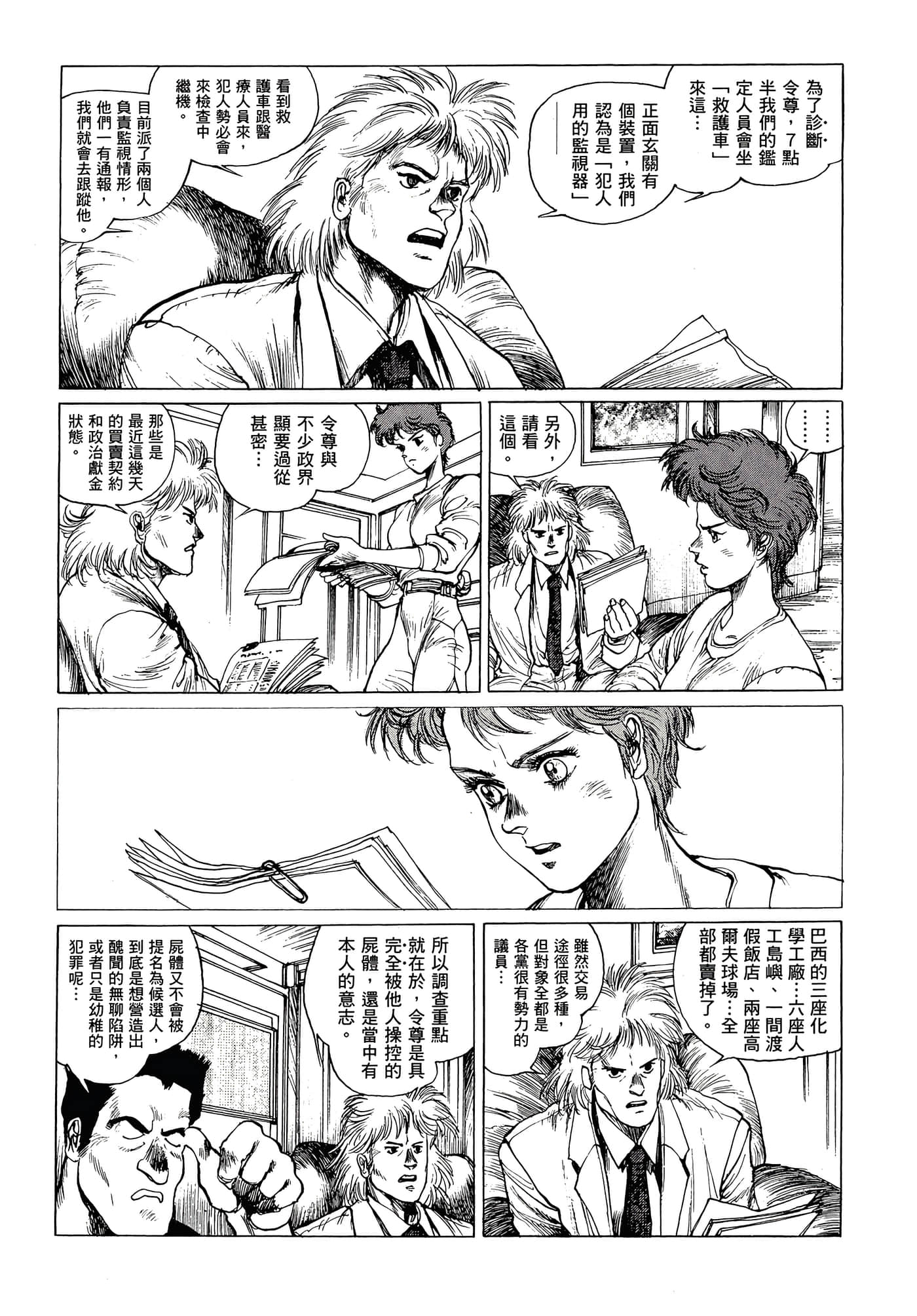 第 21 页