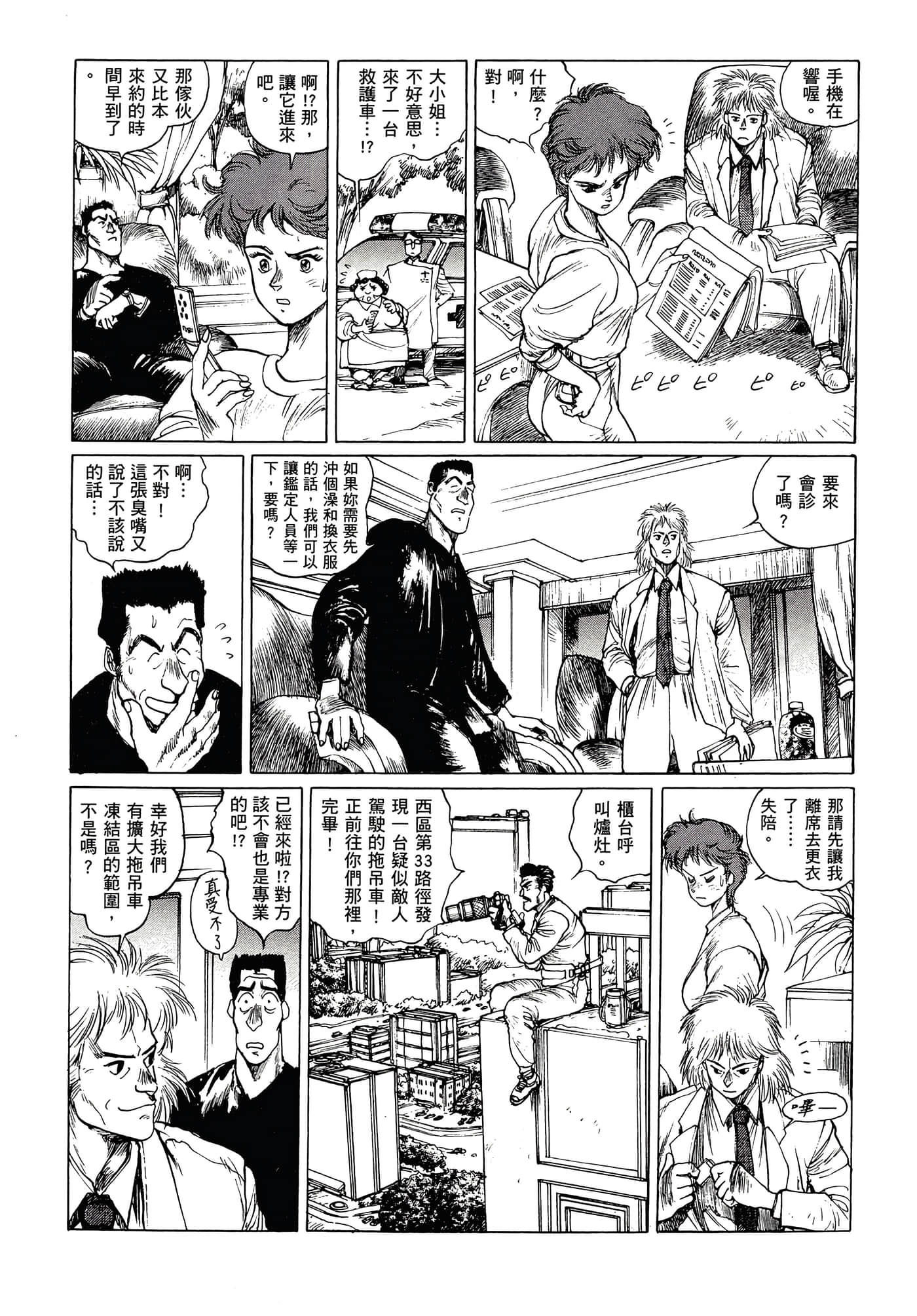 第 22 页