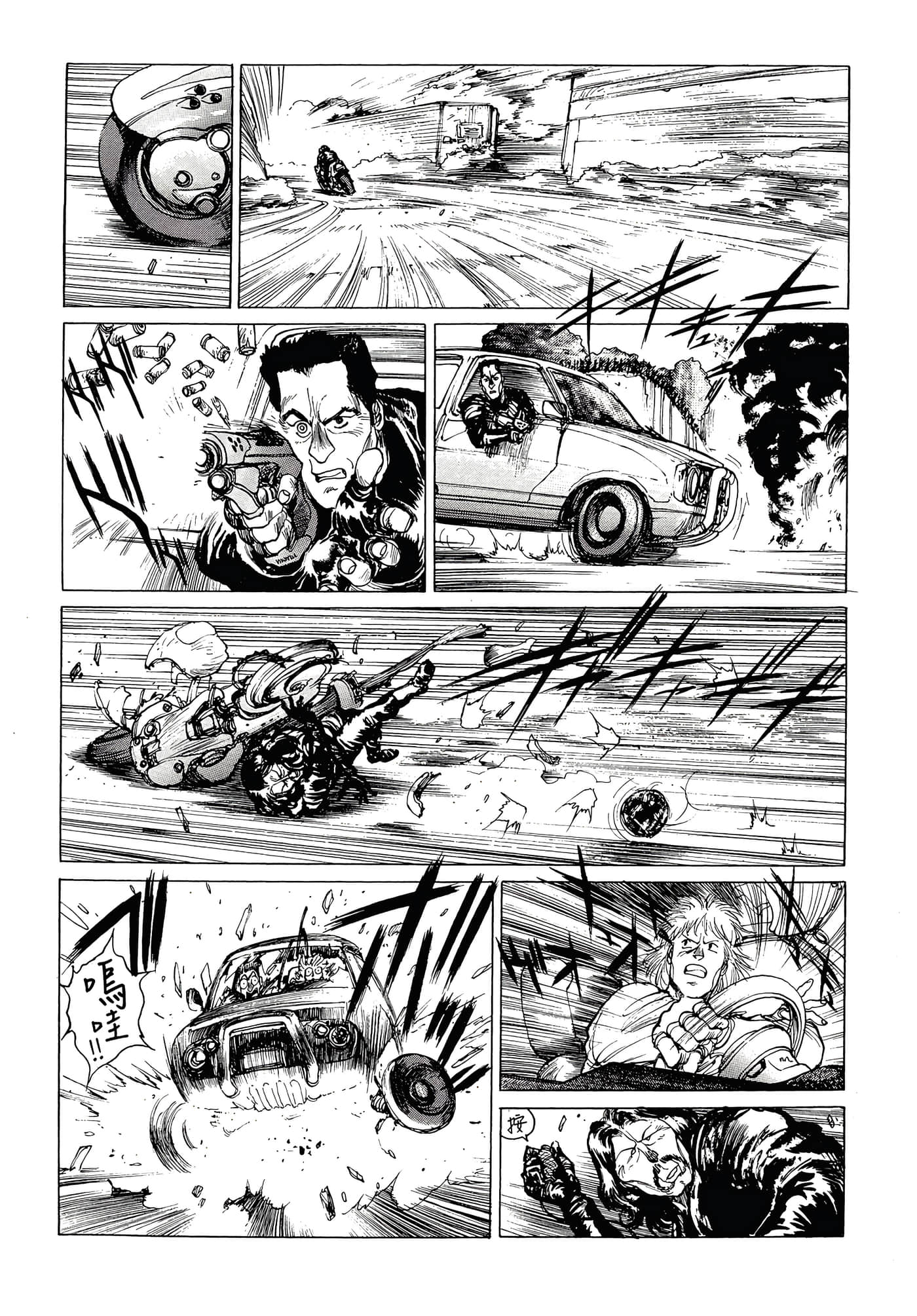 第 26 页