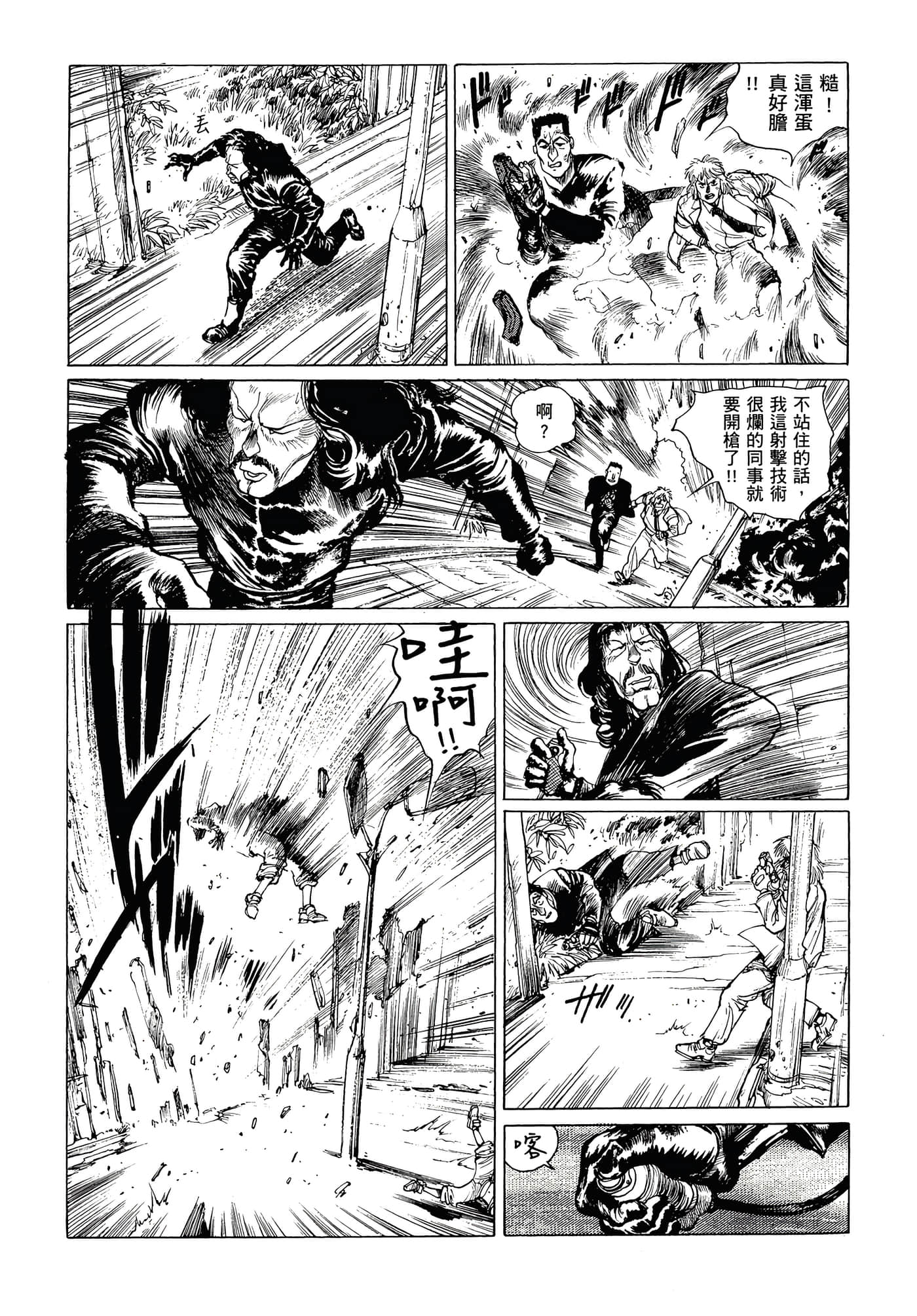 第 27 页