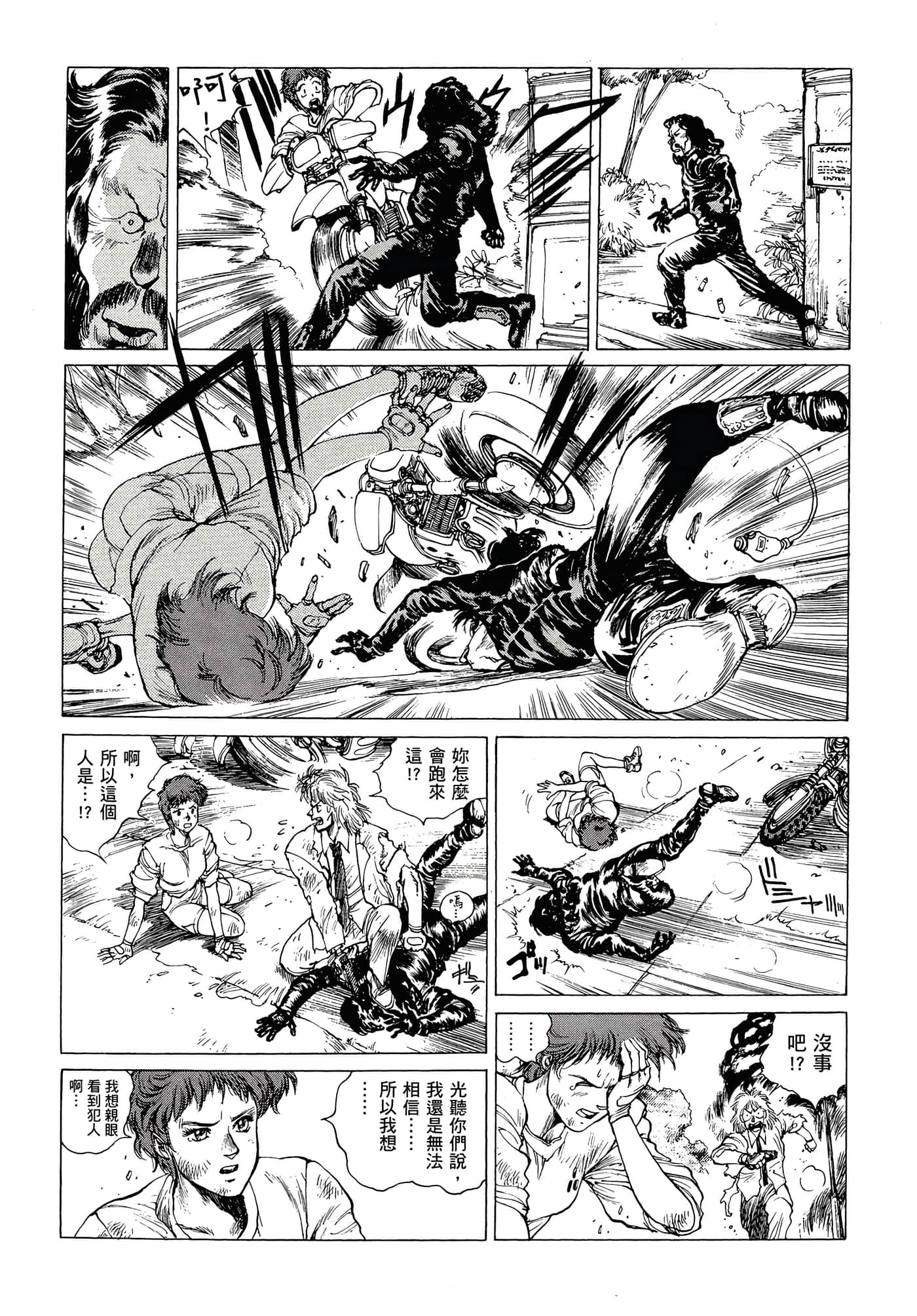 第 28 页