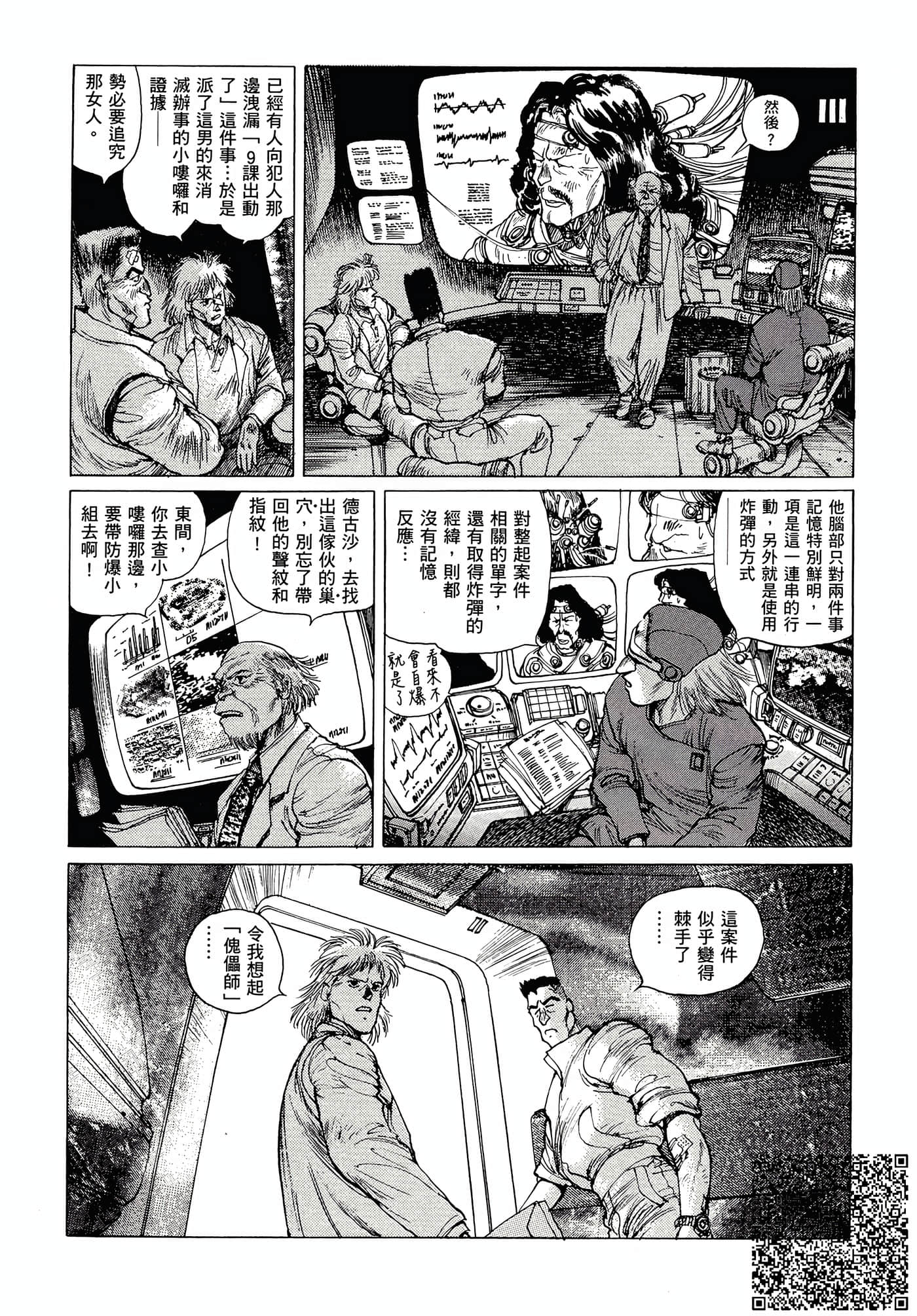 第 29 页