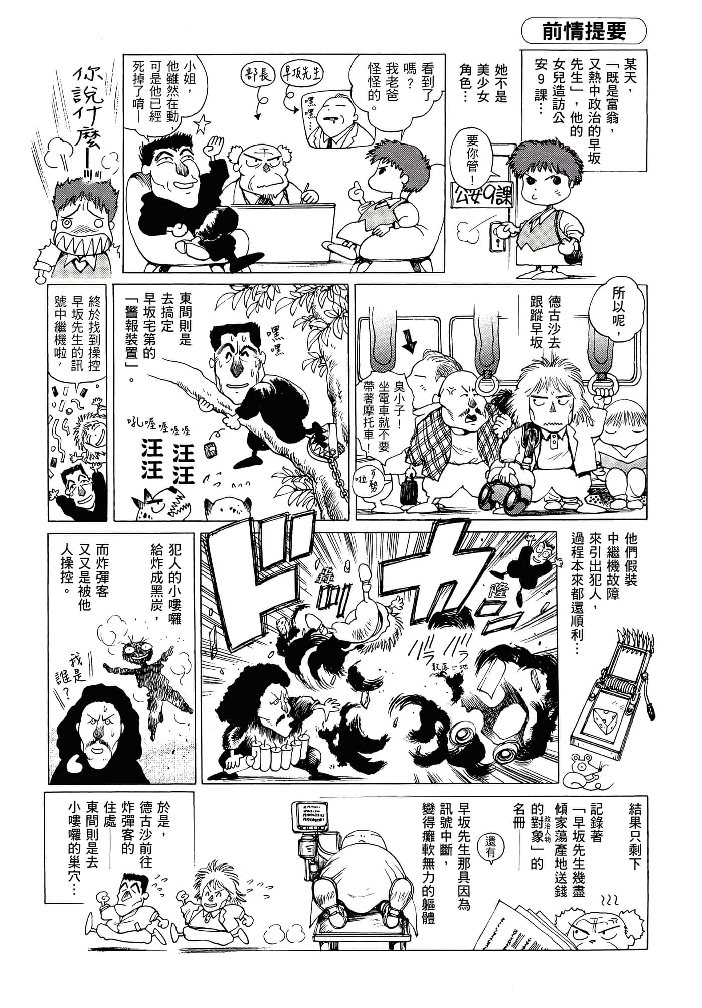 第 31 页